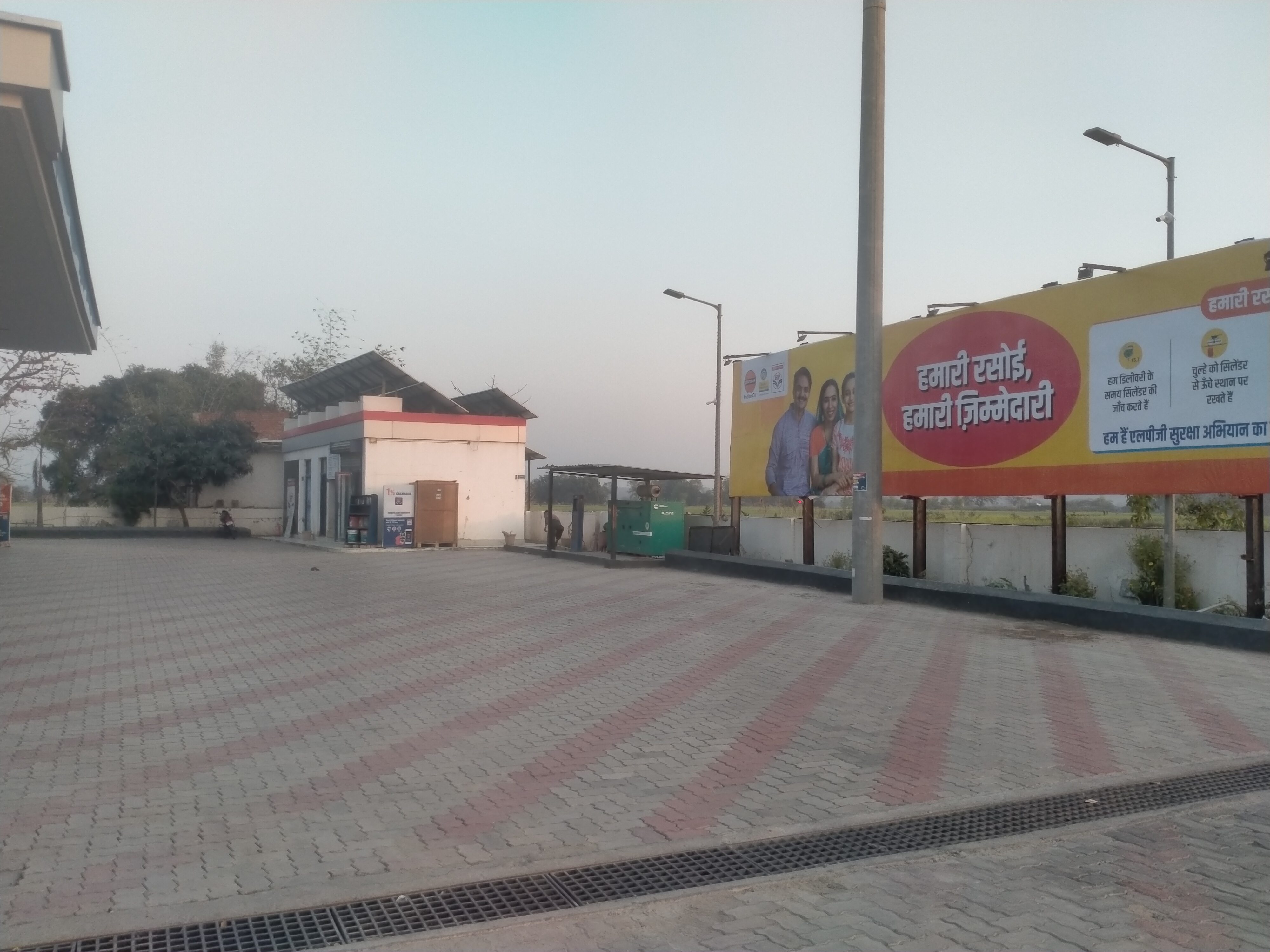 Hindustan Petroleum Corporation Limited - Mamarakha, Palamau