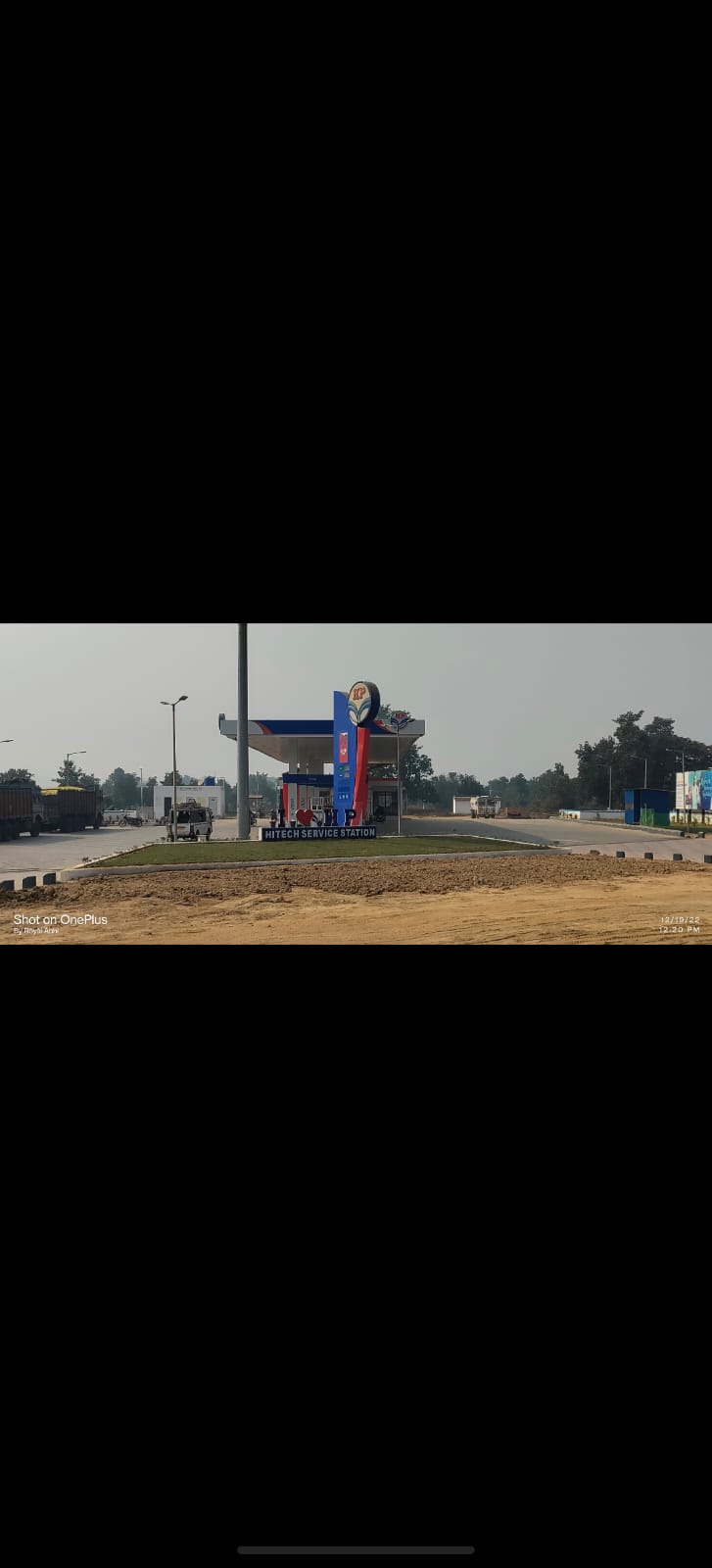 Hindustan Petroleum Corporation Limited - Kenduahi Alias Danua, Hazaribagh