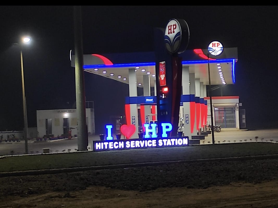 Hindustan Petroleum Corporation Limited - Kenduahi Alias Danua, Hazaribagh