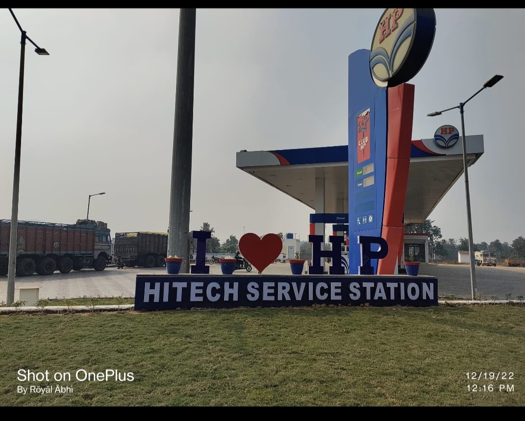 Hindustan Petroleum Corporation Limited - Kenduahi Alias Danua, Hazaribagh