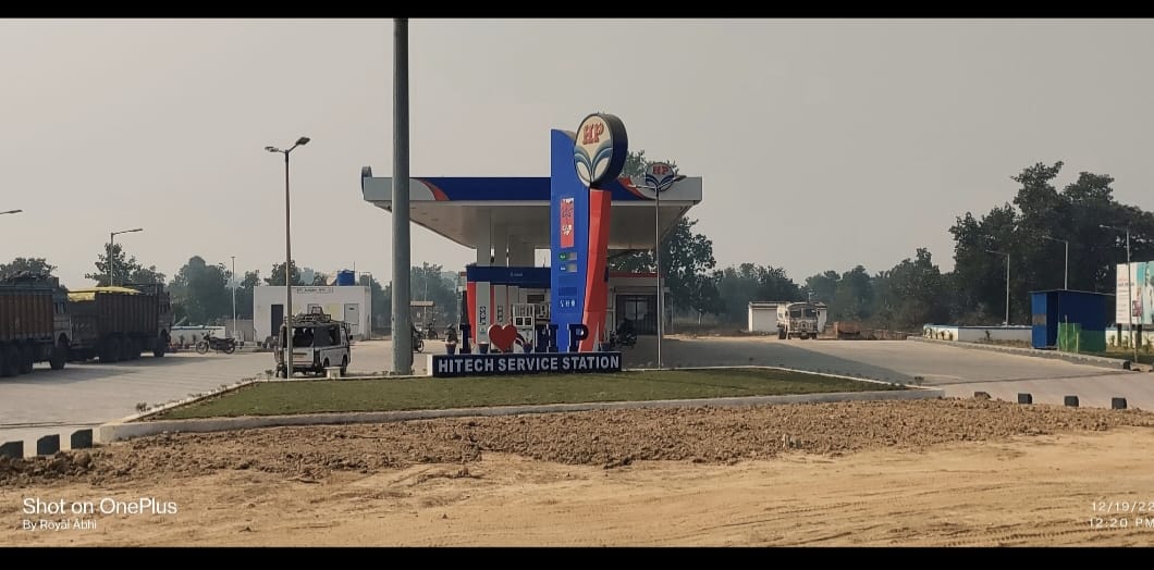 Hindustan Petroleum Corporation Limited - Kenduahi Alias Danua, Hazaribagh