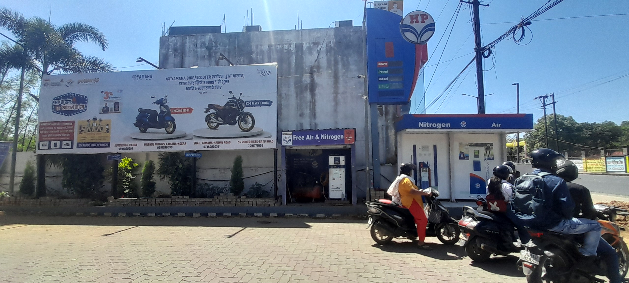 Hindustan Petroleum Corporation Limited - Jagannathpur, Ranchi
