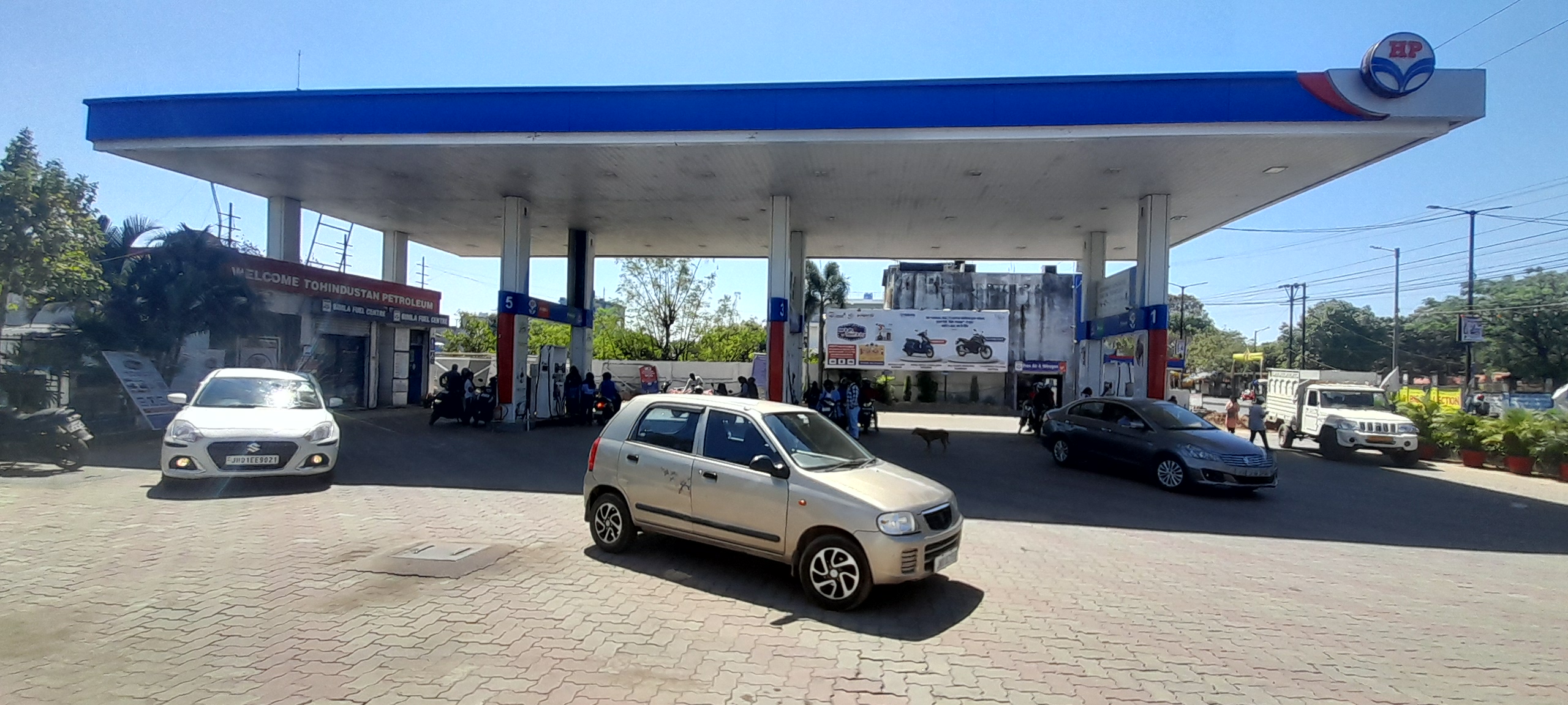 Hindustan Petroleum Corporation Limited - Jagannathpur, Ranchi