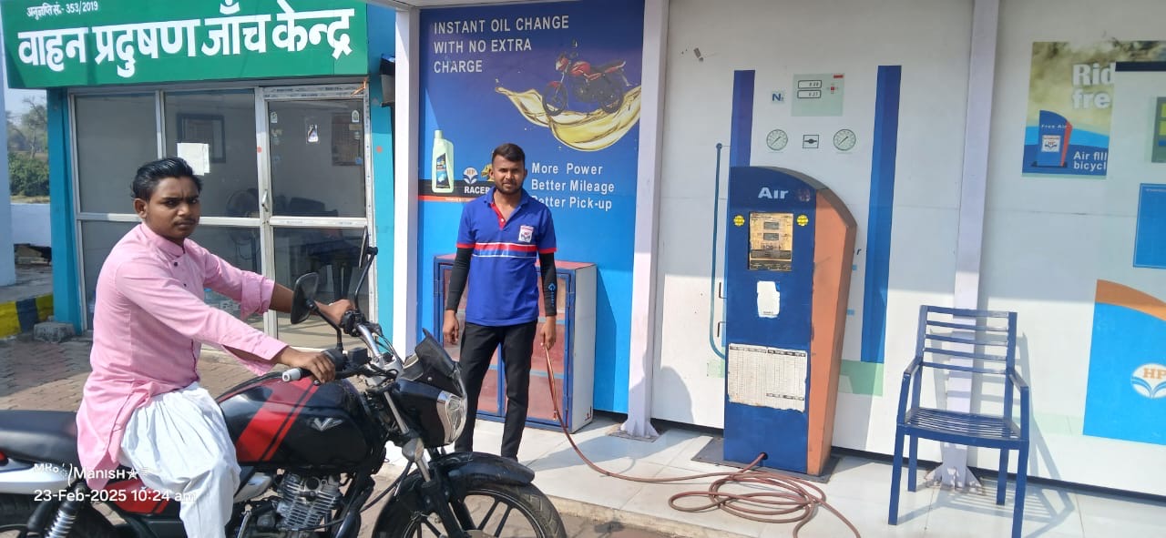 Hindustan Petroleum Corporation Limited - Daludih, Dhanbad