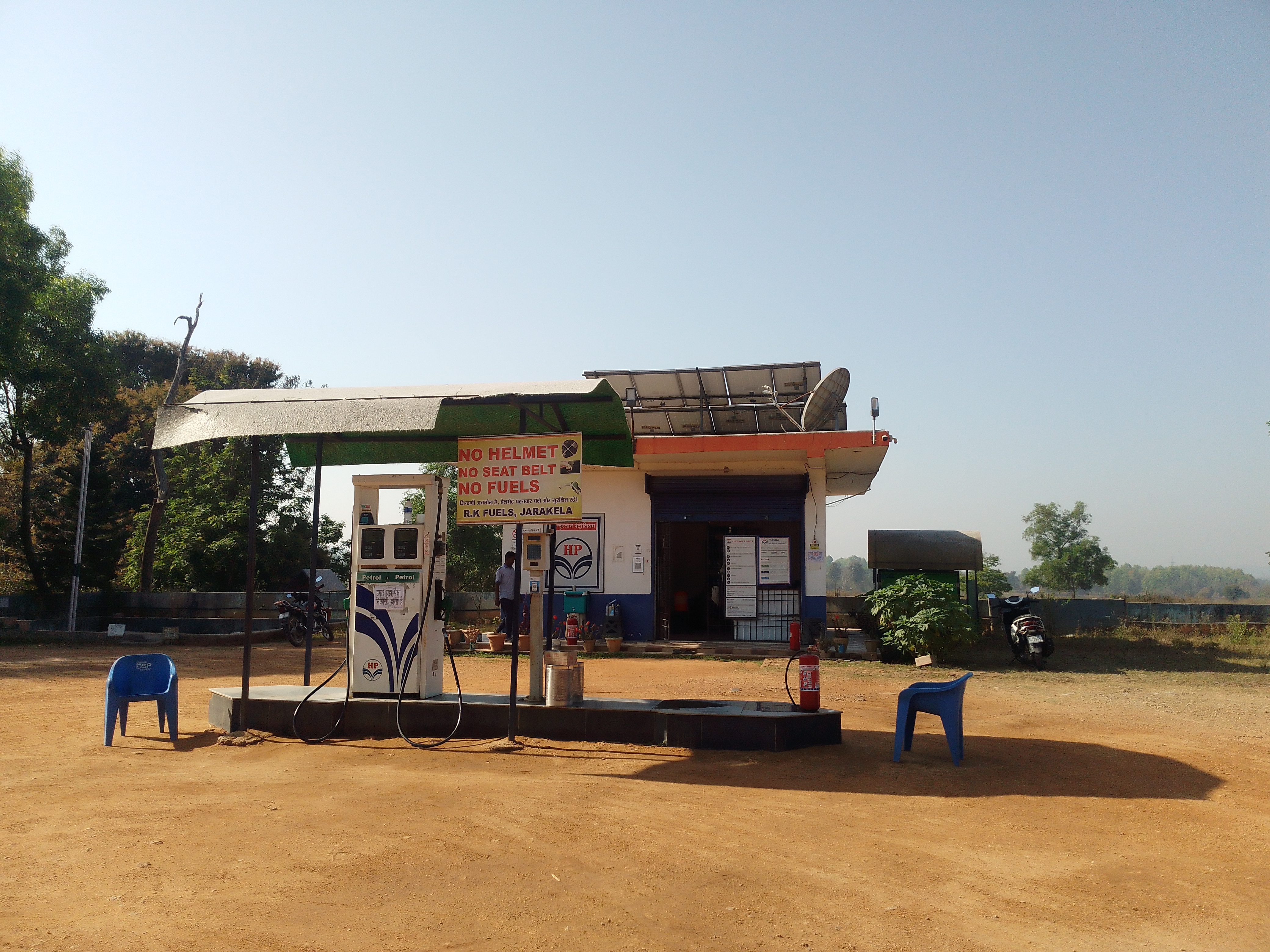Hindustan Petroleum Corporation Limited - Jarakel, Simdega