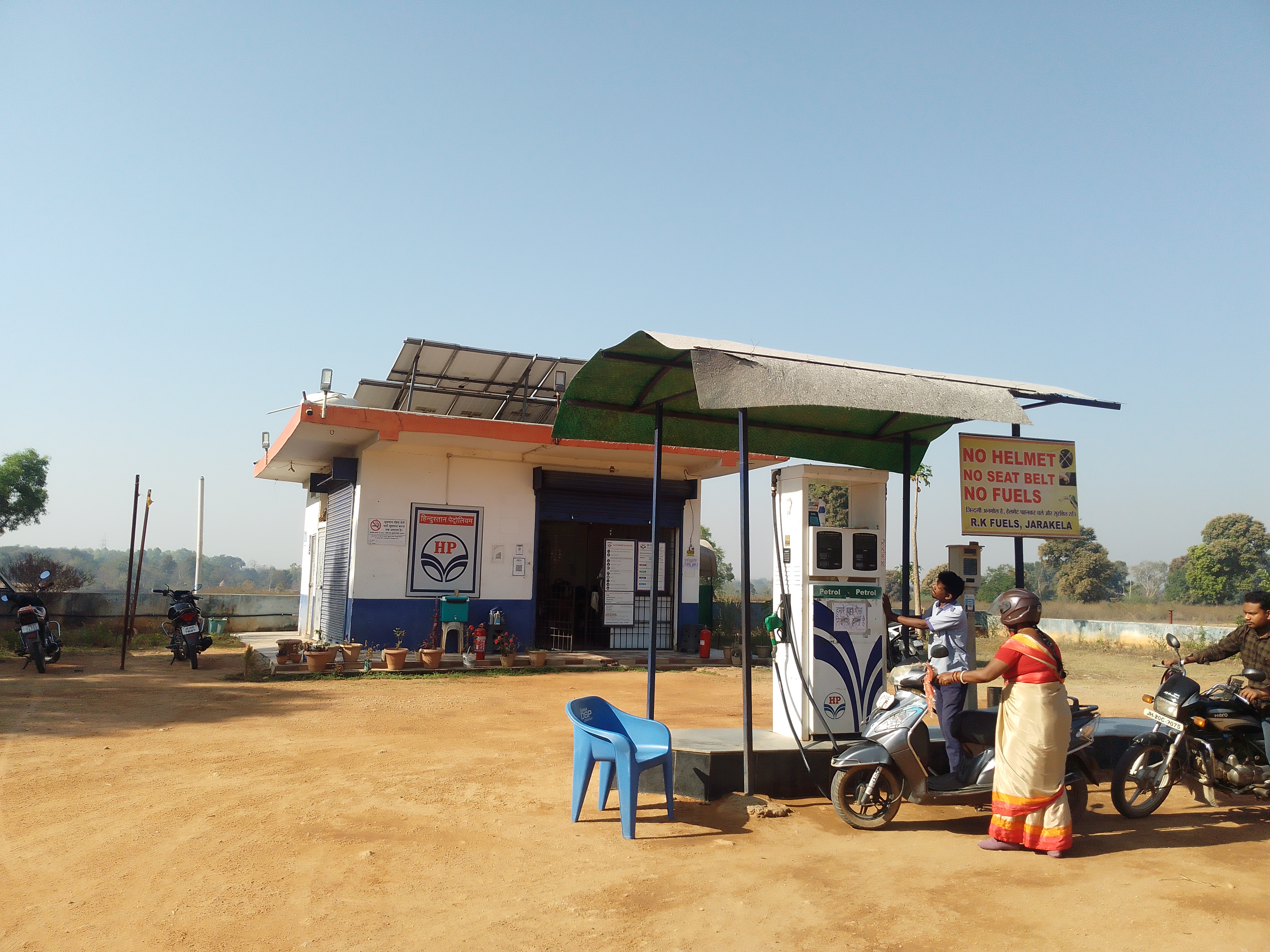 Hindustan Petroleum Corporation Limited - Jarakel, Simdega