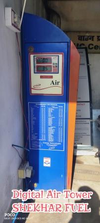 Hindustan Petroleum Corporation Limited - Muram Kalan, Ramgarh