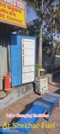 Hindustan Petroleum Corporation Limited - Muram Kalan, Ramgarh