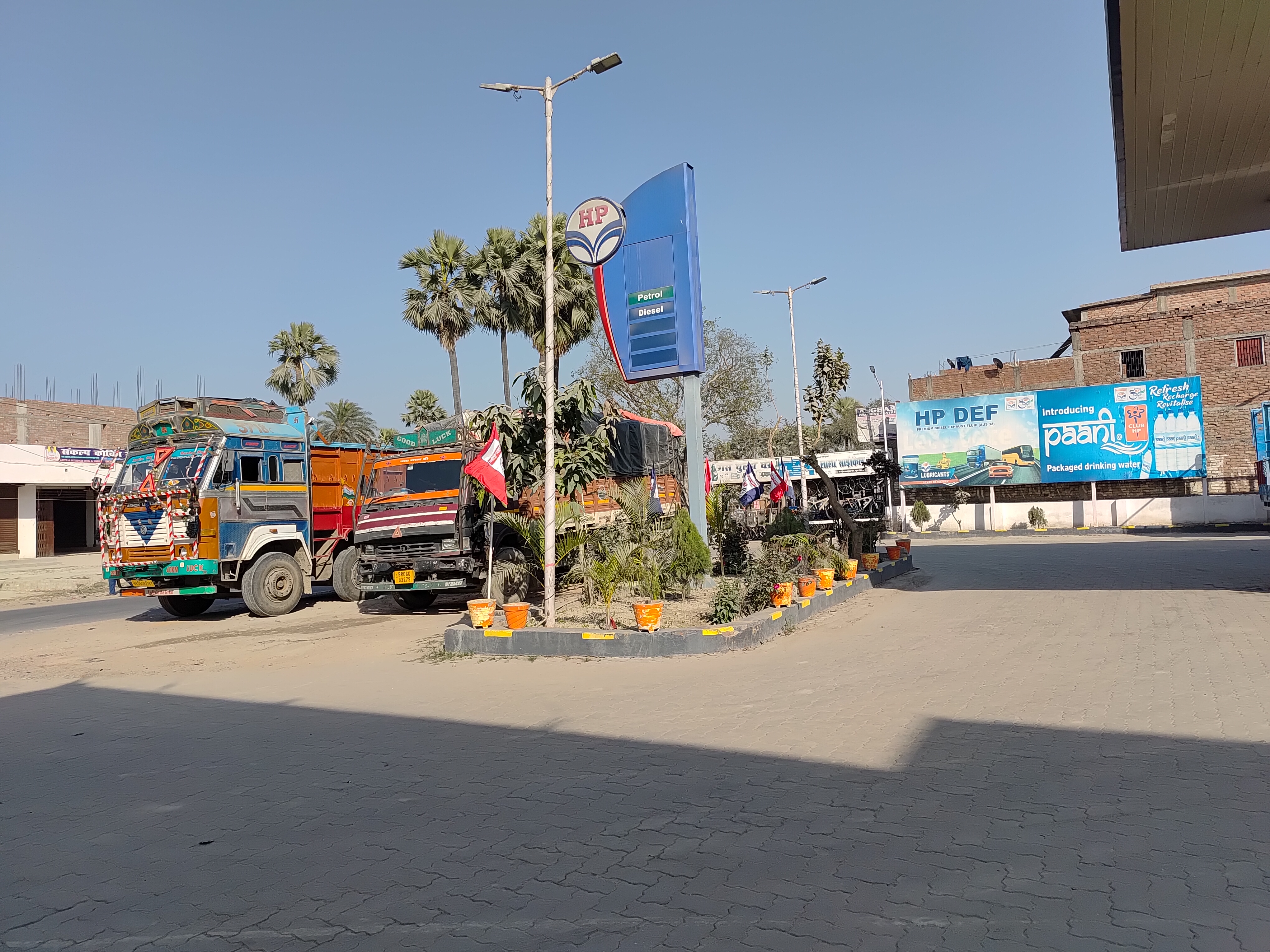 Hindustan Petroleum Corporation Limited - Kushar Khas, Vaishali