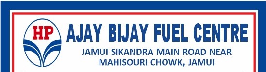Hindustan Petroleum Corporation Limited - Jamui Sikandra Main Road, Jamui