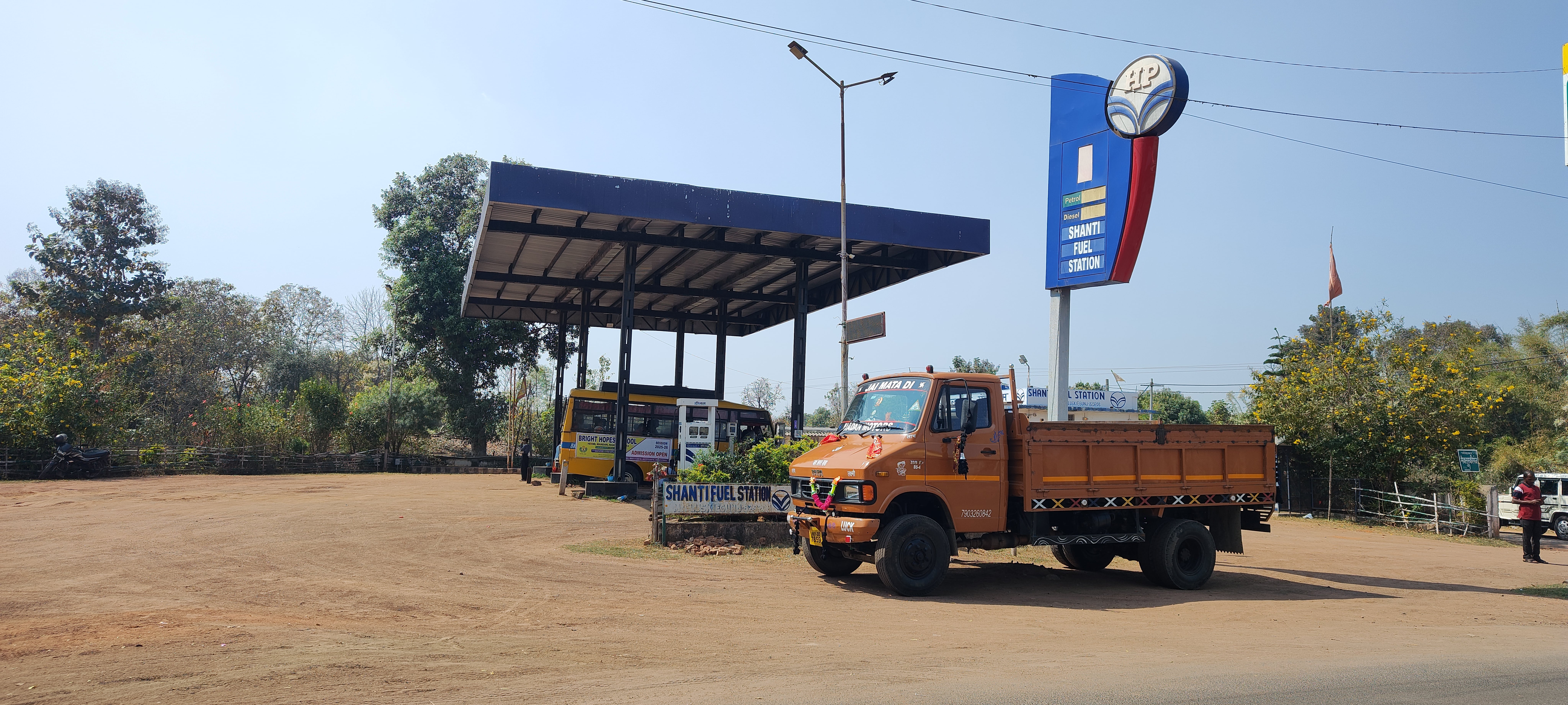 Hindustan Petroleum Corporation Limited - Konka, Ranchi