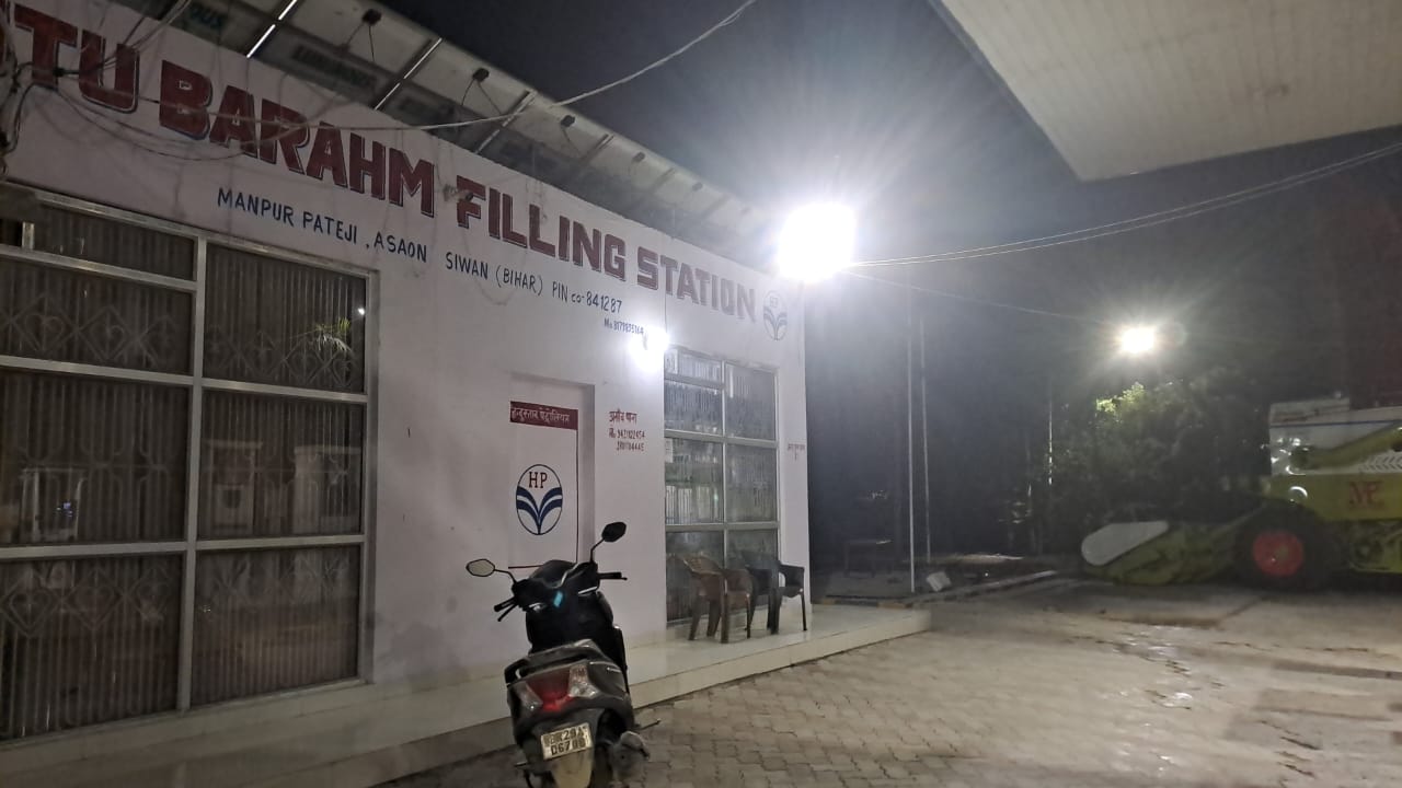 Hindustan Petroleum Corporation Limited - Asaw, Siwan