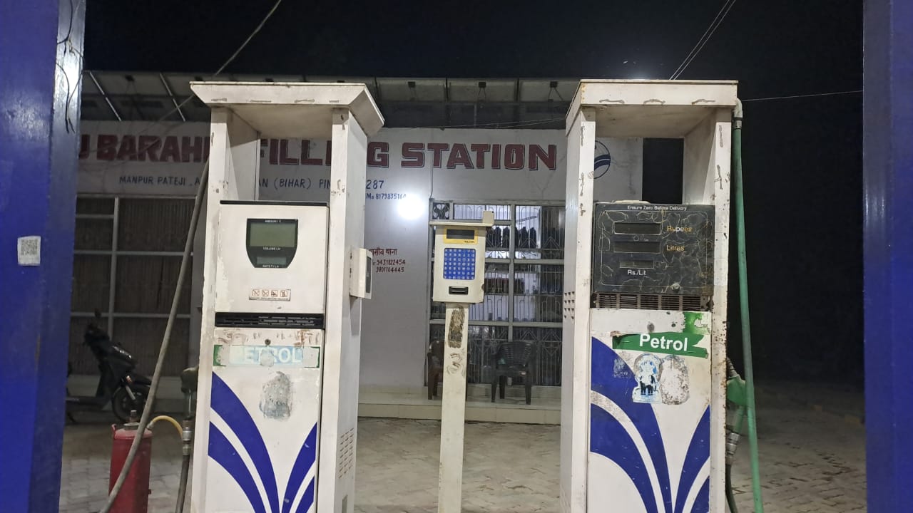 Hindustan Petroleum Corporation Limited - Asaw, Siwan