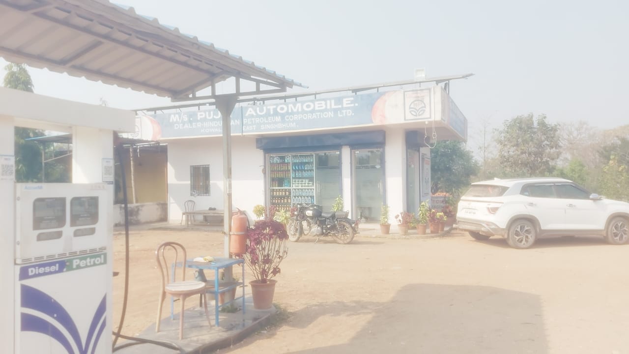 Hindustan Petroleum Corporation Limited - Haridih, East Singhbhum