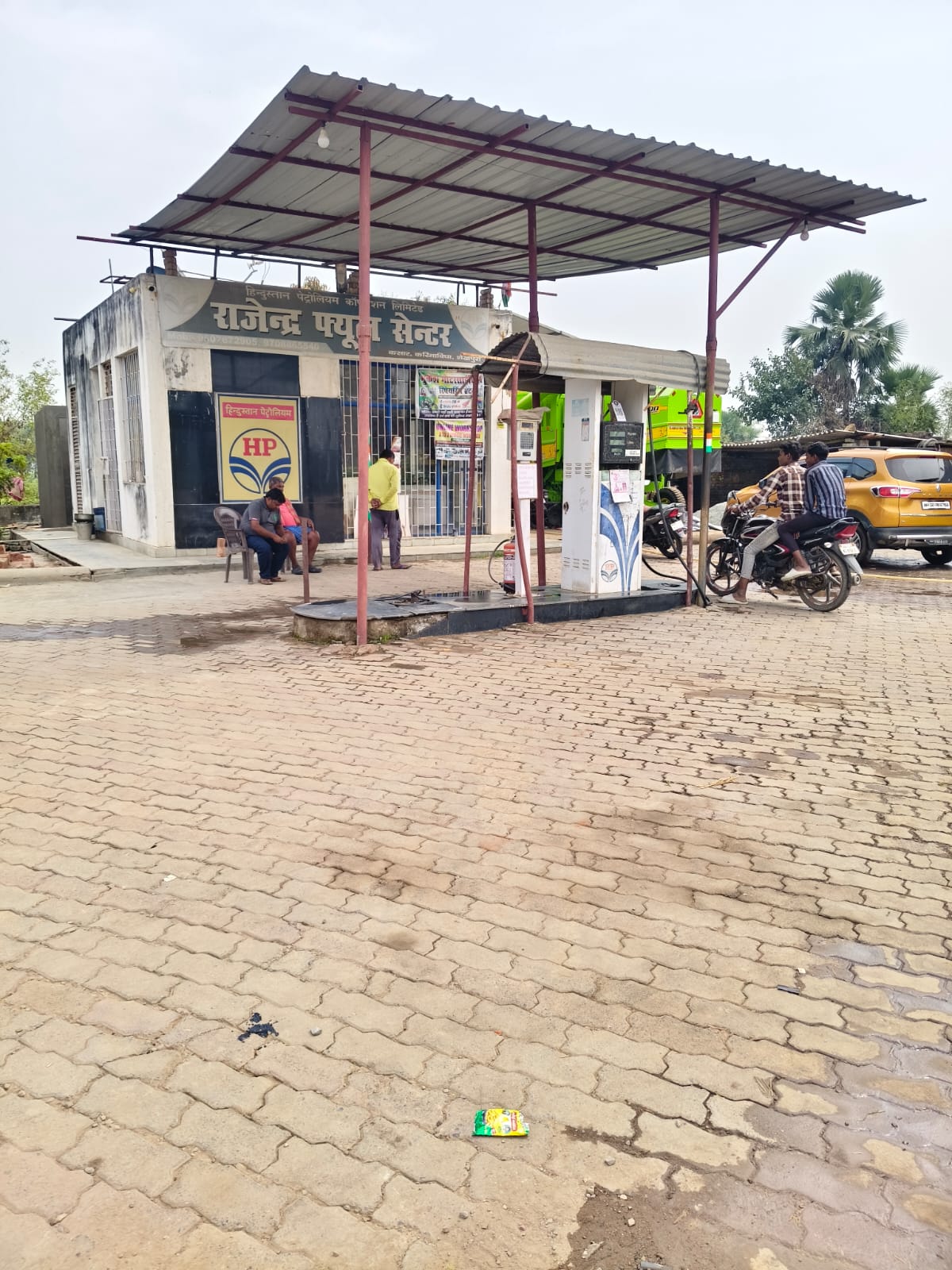 Hindustan Petroleum Corporation Limited - Kasar, Sheikhpura