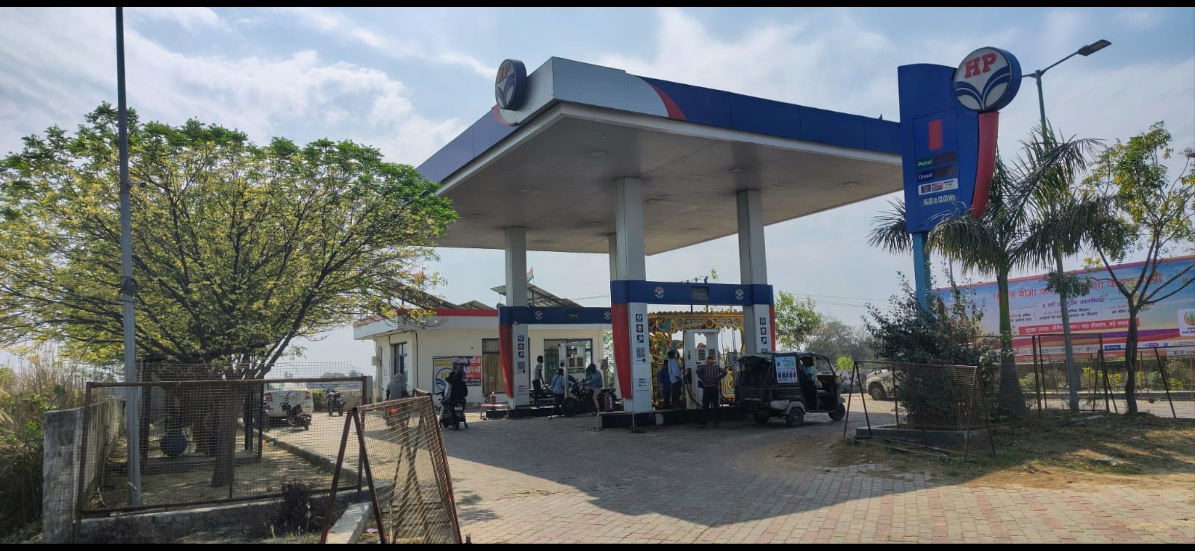 Hindustan Petroleum Corporation Limited - Patauha, Gorakhpur