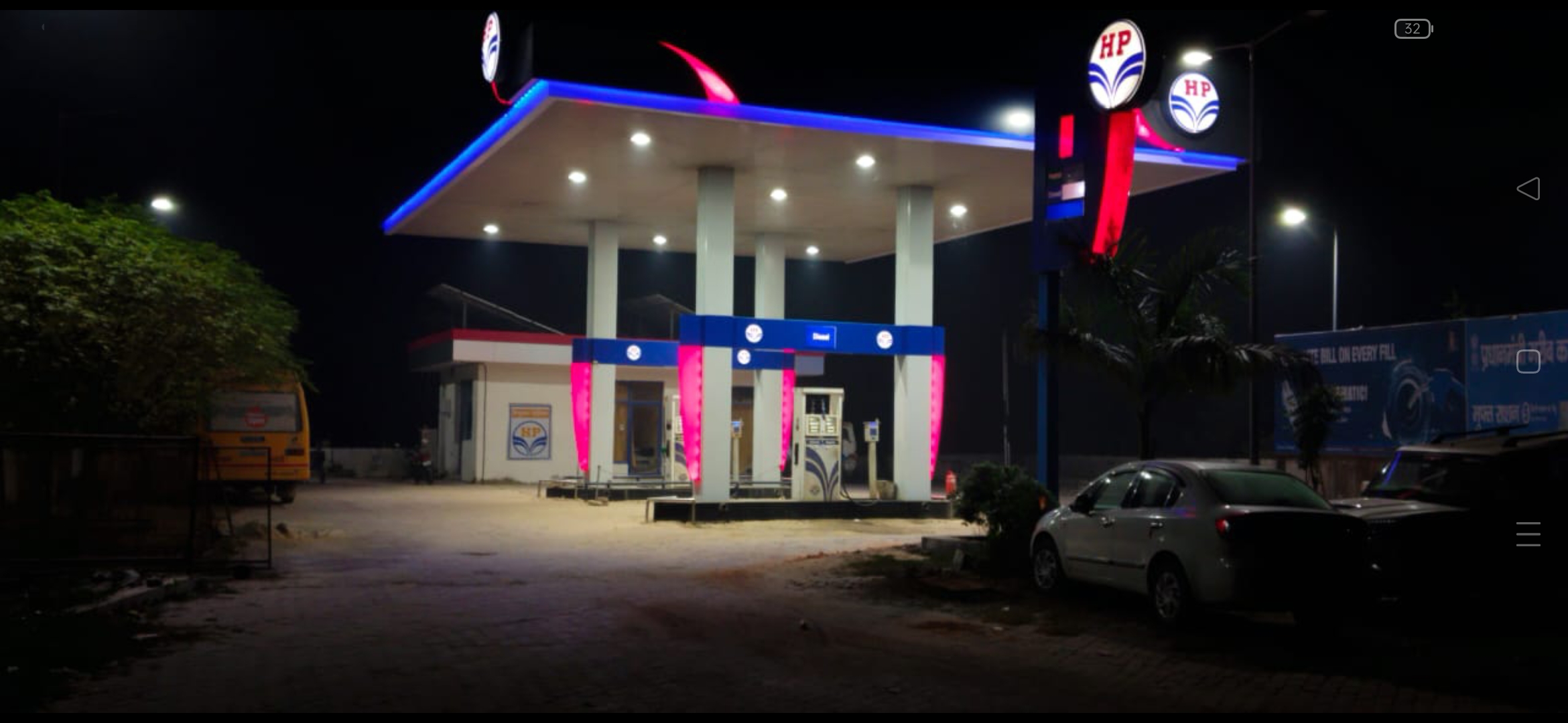 Hindustan Petroleum Corporation Limited - Patauha, Gorakhpur