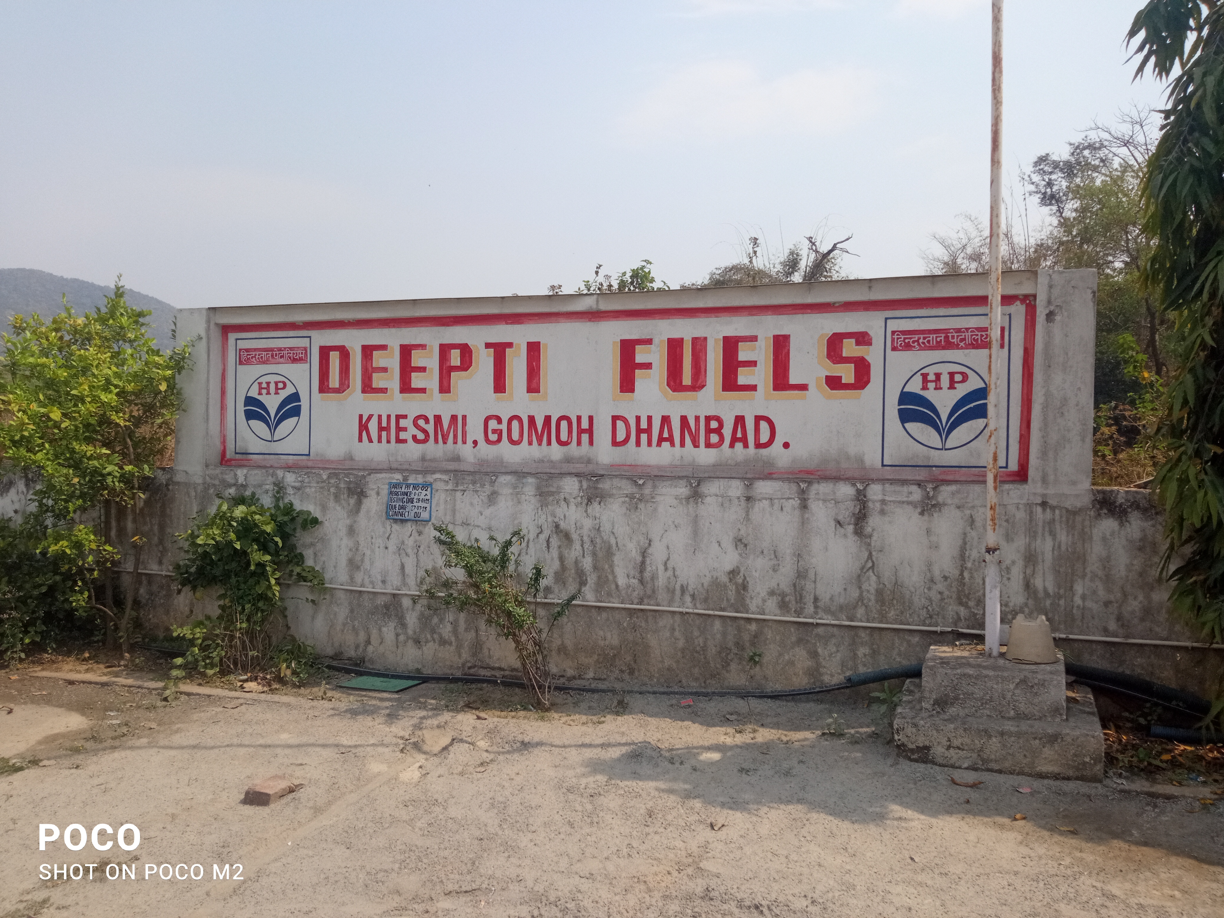 Hindustan Petroleum Corporation Limited - Khesmi, Dhanbad
