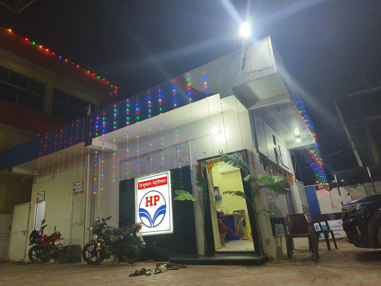 Hindustan Petroleum Corporation Limited - Sabalpur, Dhanbad