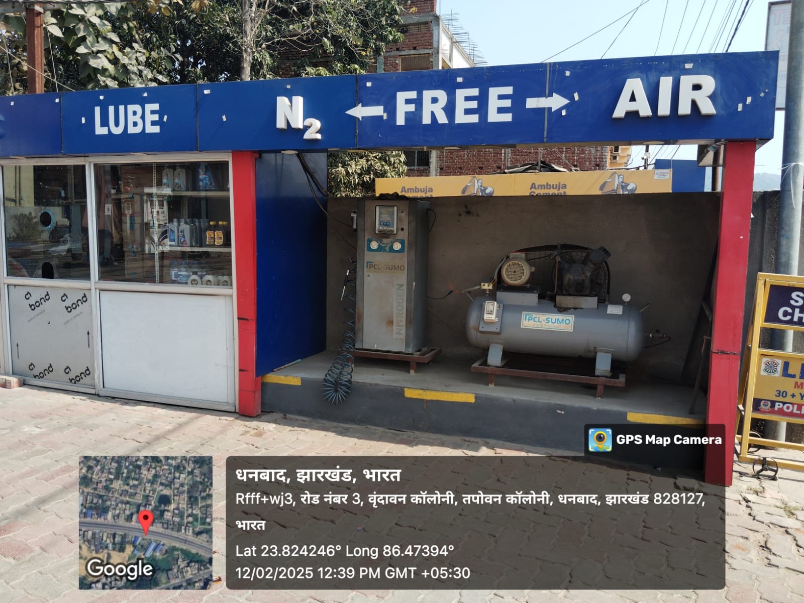 Hindustan Petroleum Corporation Limited - Sabalpur, Dhanbad