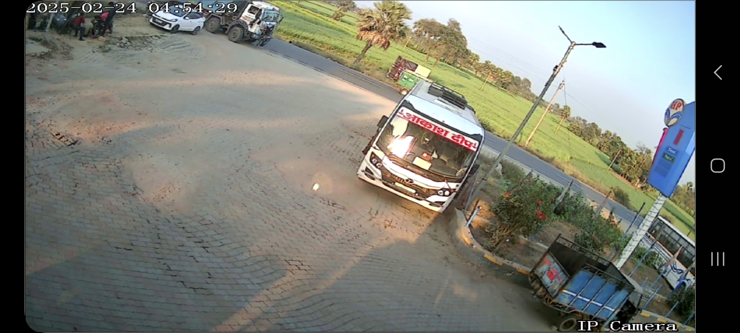 Hindustan Petroleum Corporation Limited - Nagarnausa, Nalanda