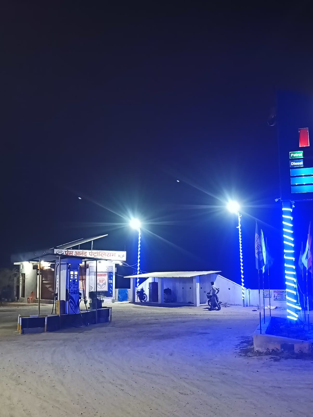 Hindustan Petroleum Corporation Limited - Sandha, Palamau