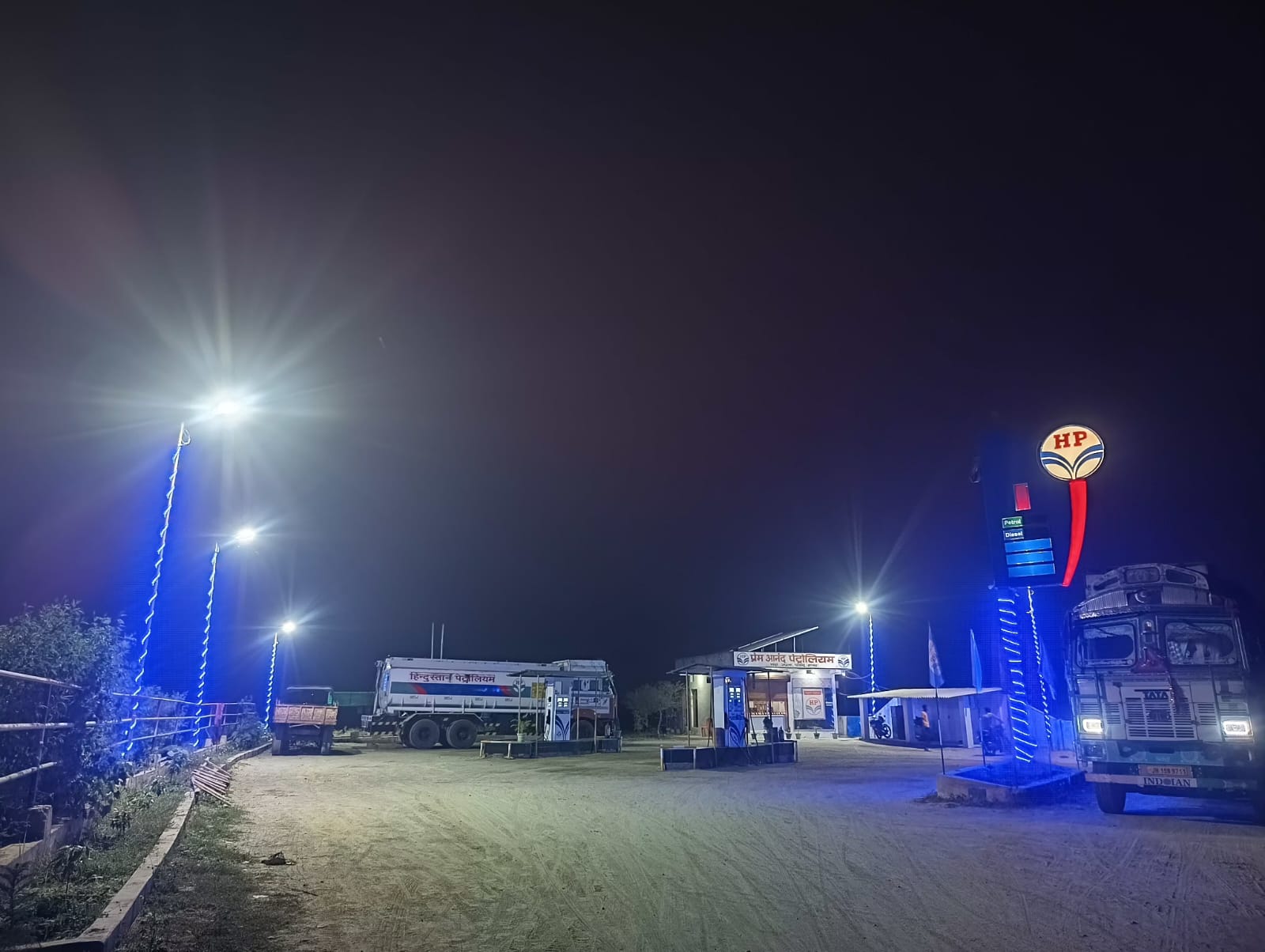 Hindustan Petroleum Corporation Limited - Sandha, Palamau