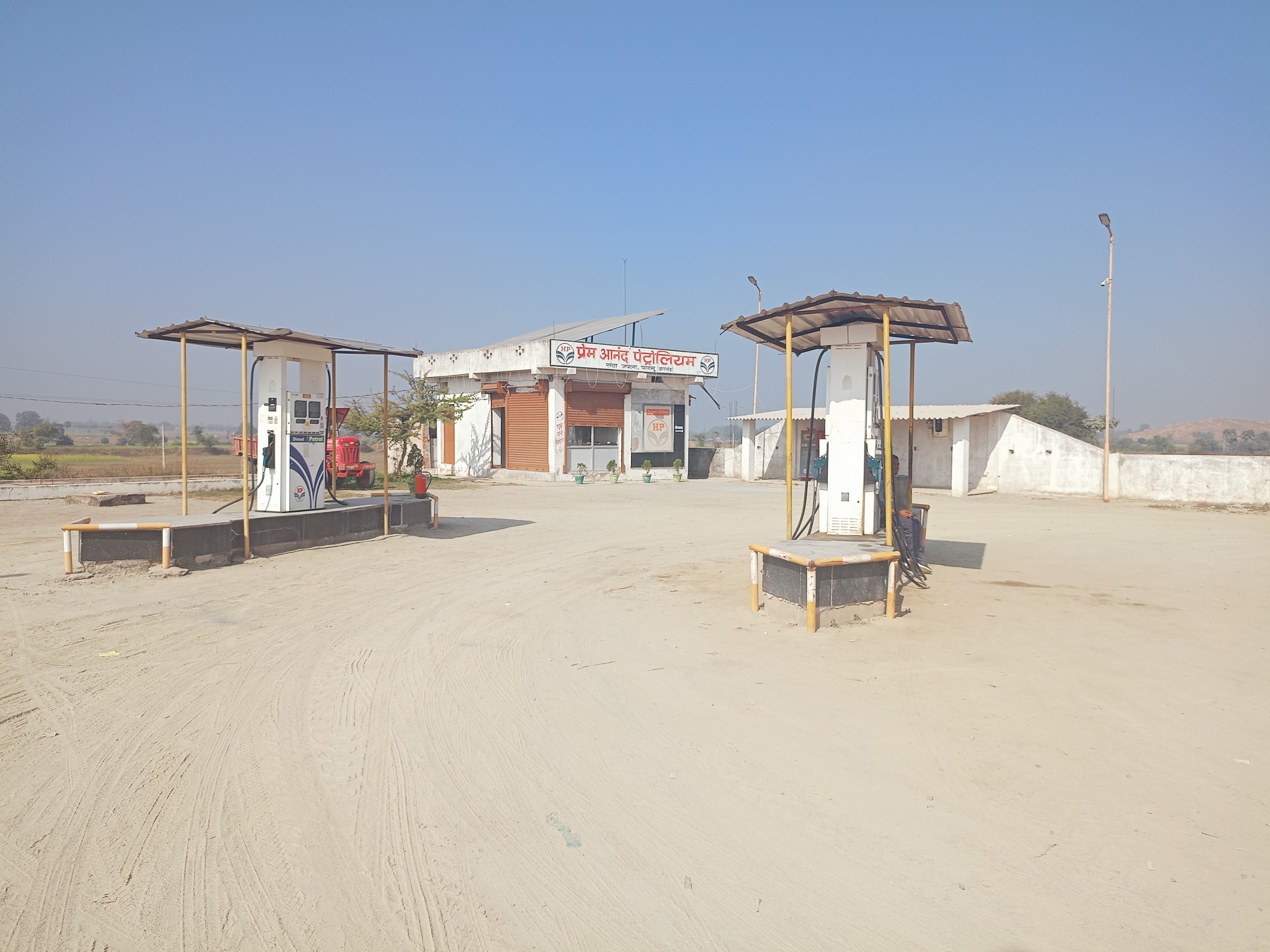 Hindustan Petroleum Corporation Limited - Sandha, Palamau