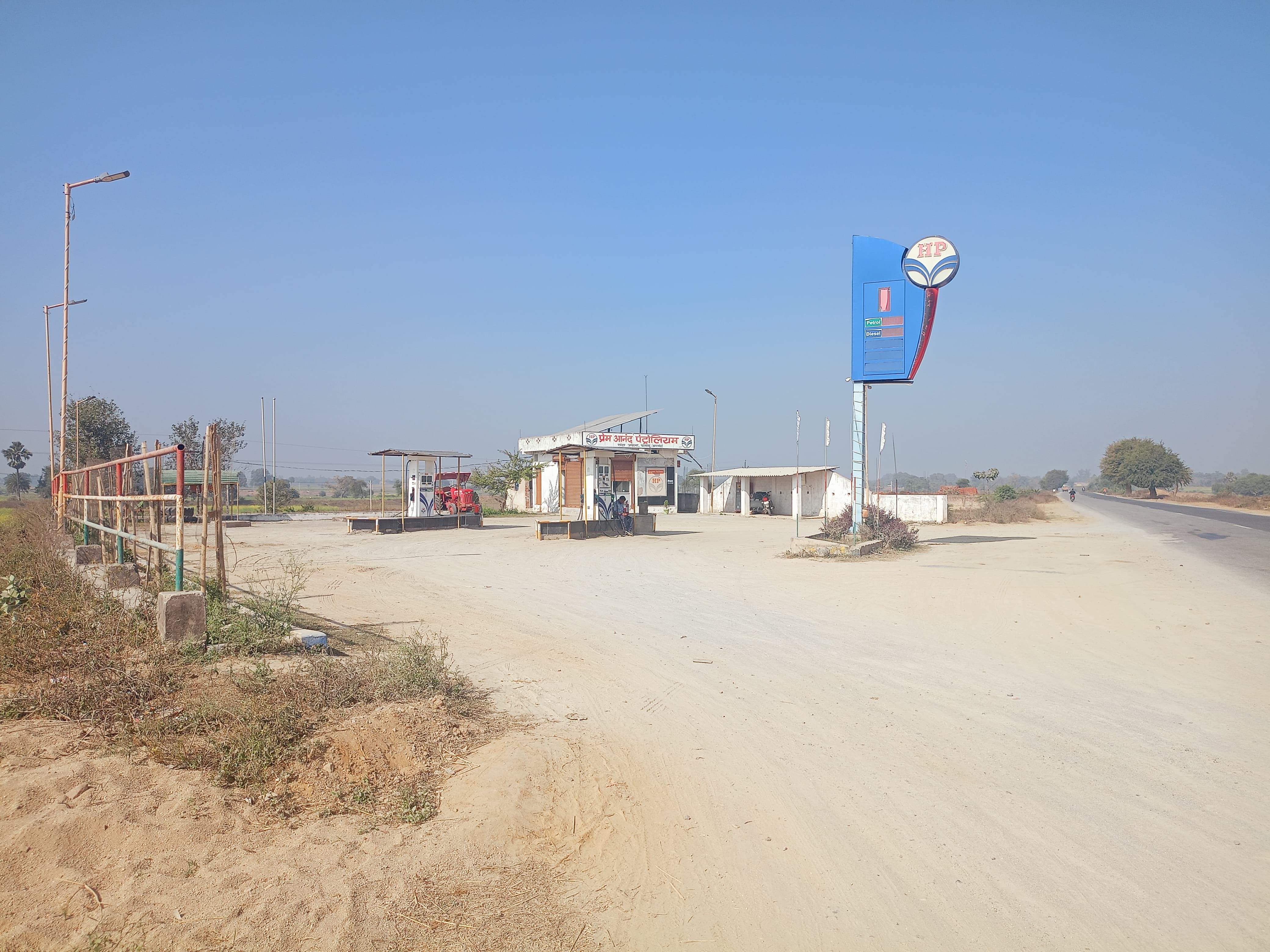 Hindustan Petroleum Corporation Limited - Sandha, Palamau