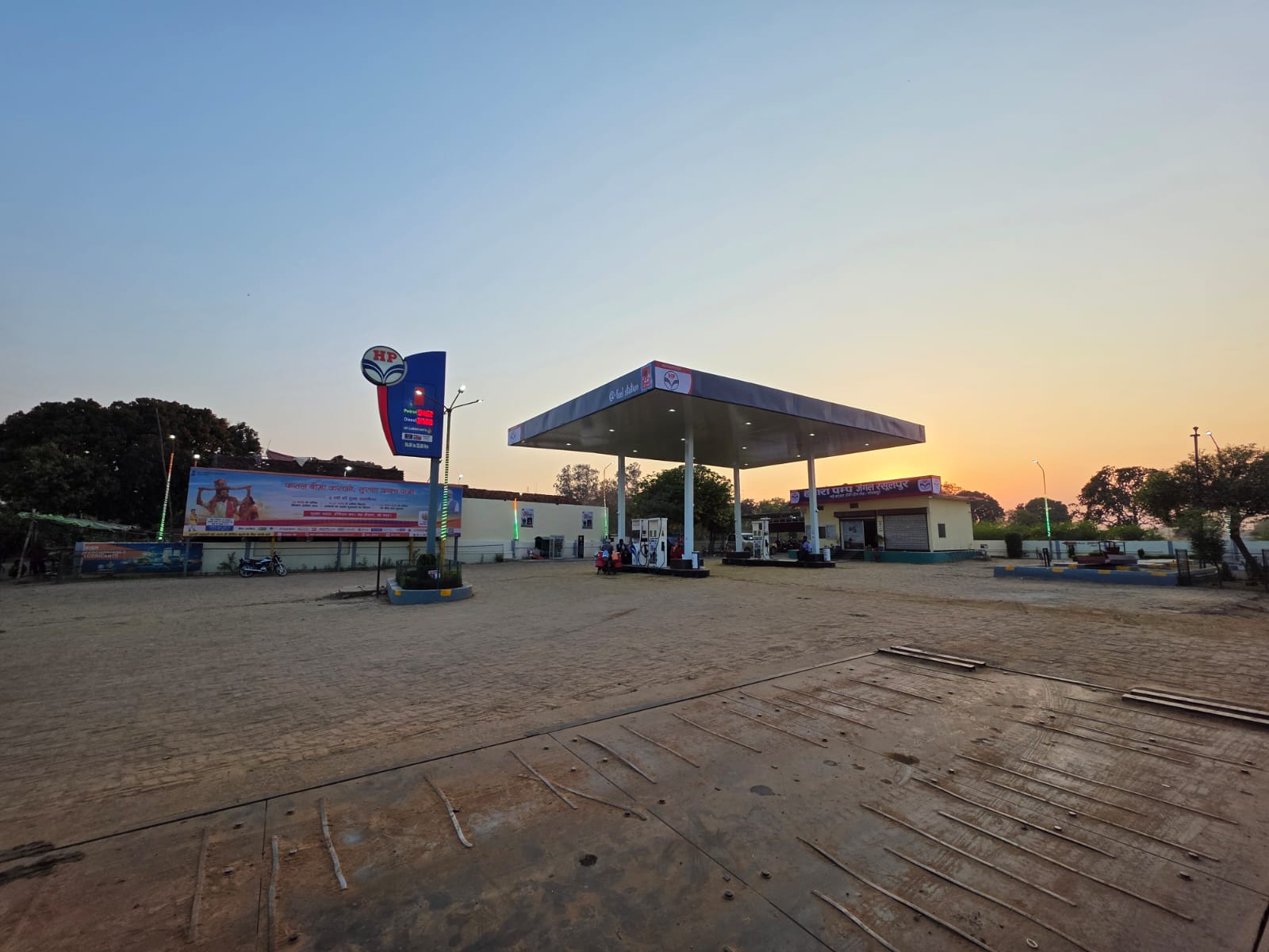 Hindustan Petroleum Corporation Limited - Jungle Rasoolpur, Gorakhpur