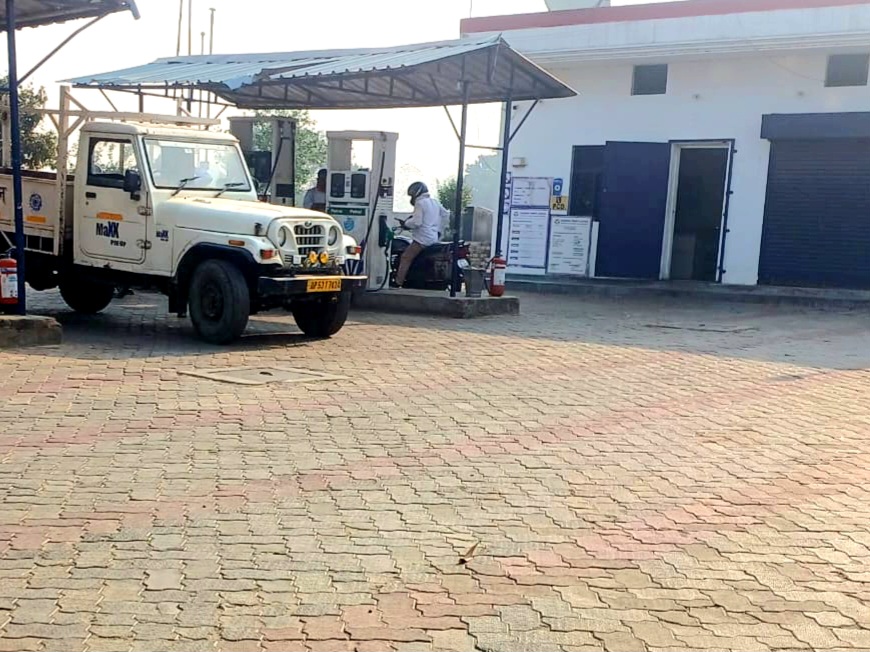 Hindustan Petroleum Corporation Limited - Khadraich, Gorakhpur