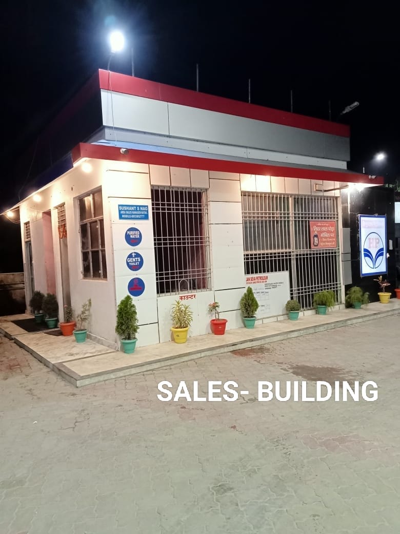 Hindustan Petroleum Corporation Limited - Saidpur Rajauli, Vaishali