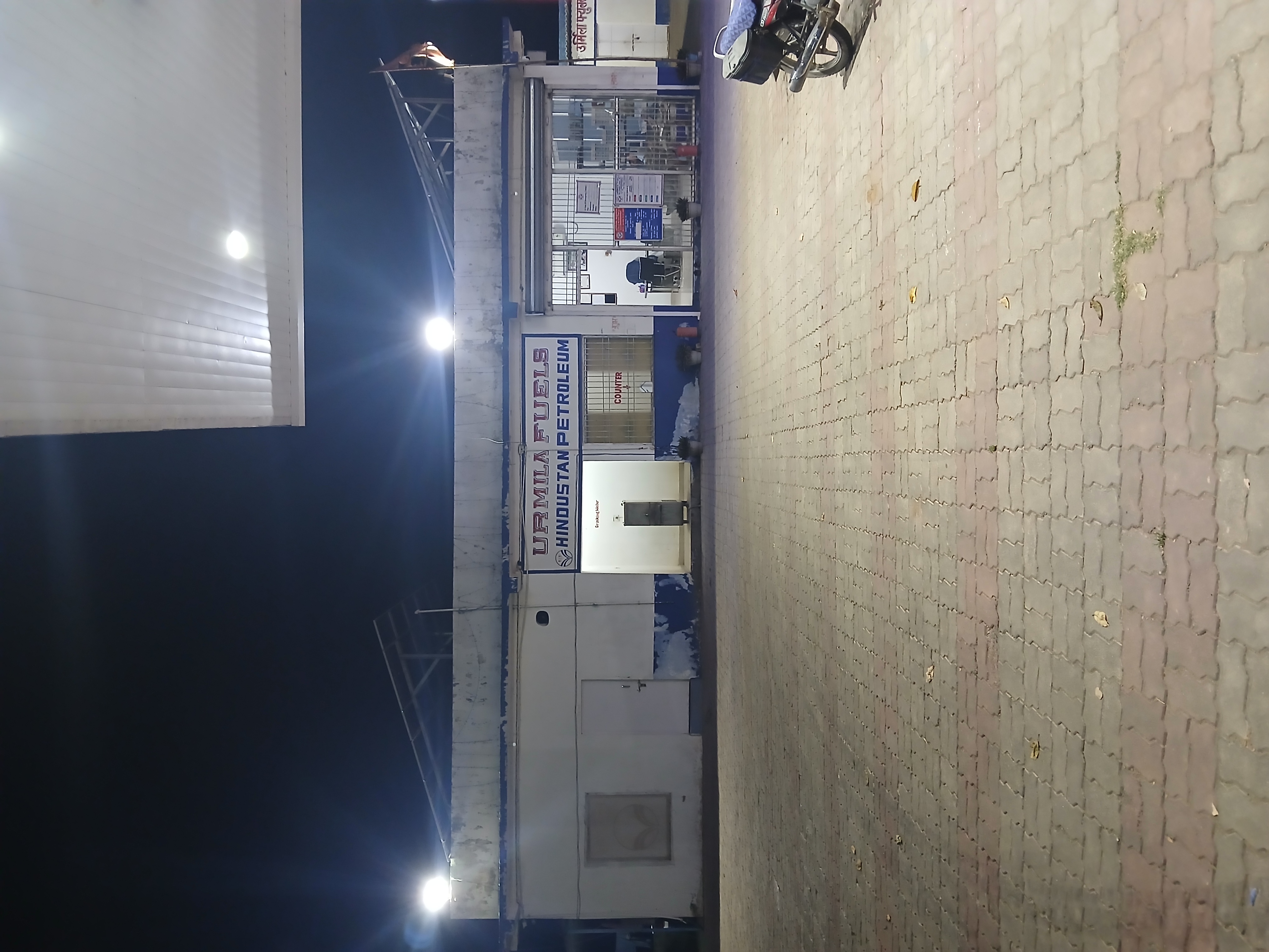 Hindustan Petroleum Corporation Limited - Ete, Latehar