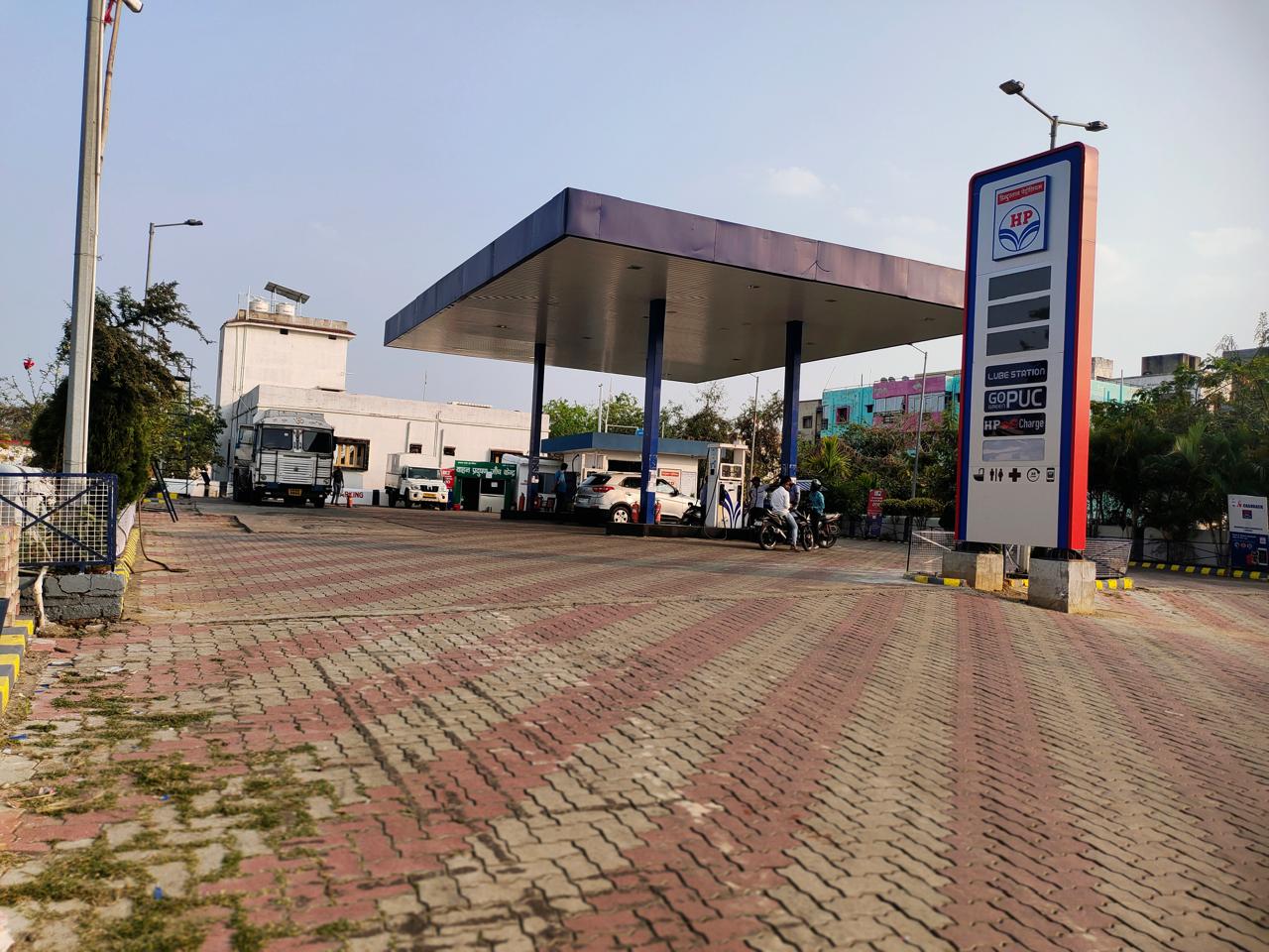 Hindustan Petroleum Corporation Limited - Baromuri, Dhanbad