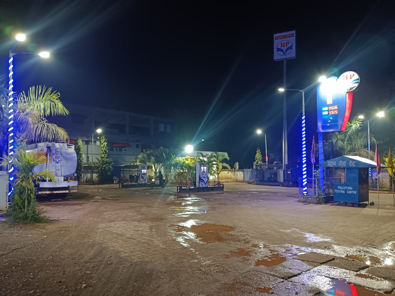 Hindustan Petroleum Corporation Limited - Noamundi, West Singhbhum