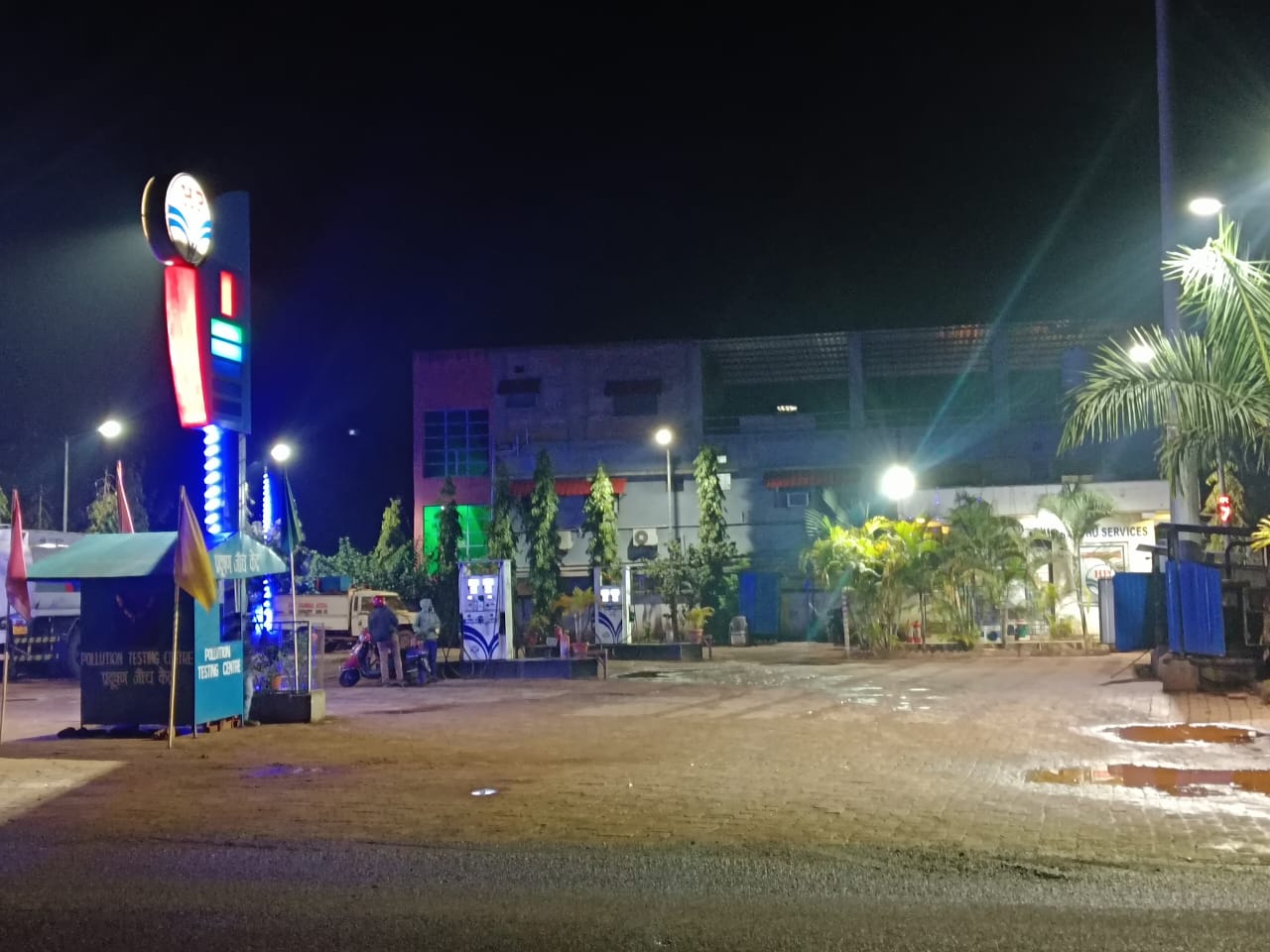 Hindustan Petroleum Corporation Limited - Noamundi, West Singhbhum