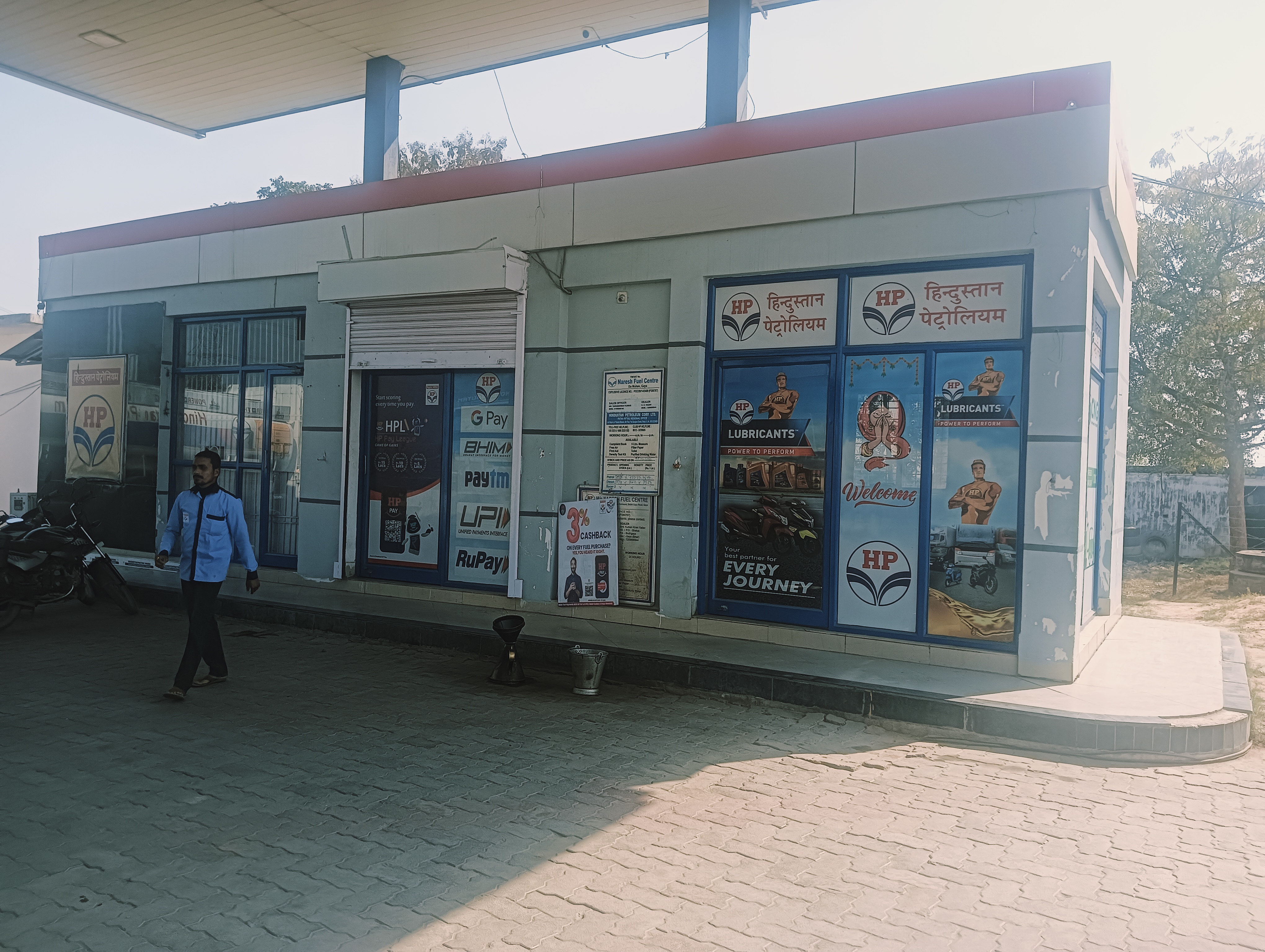Hindustan Petroleum Corporation Limited - Pipra, Gaya