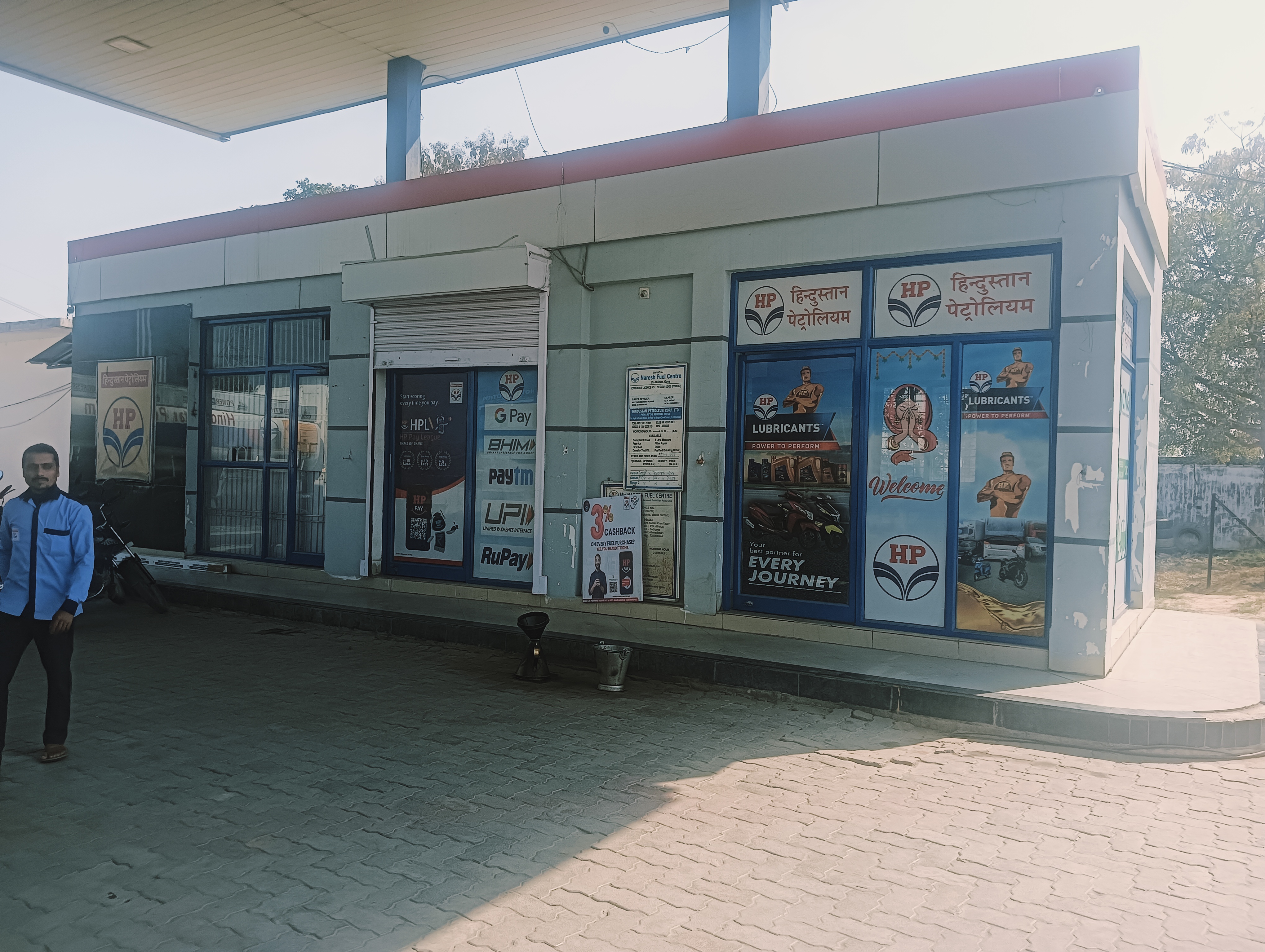 Hindustan Petroleum Corporation Limited - Pipra, Gaya