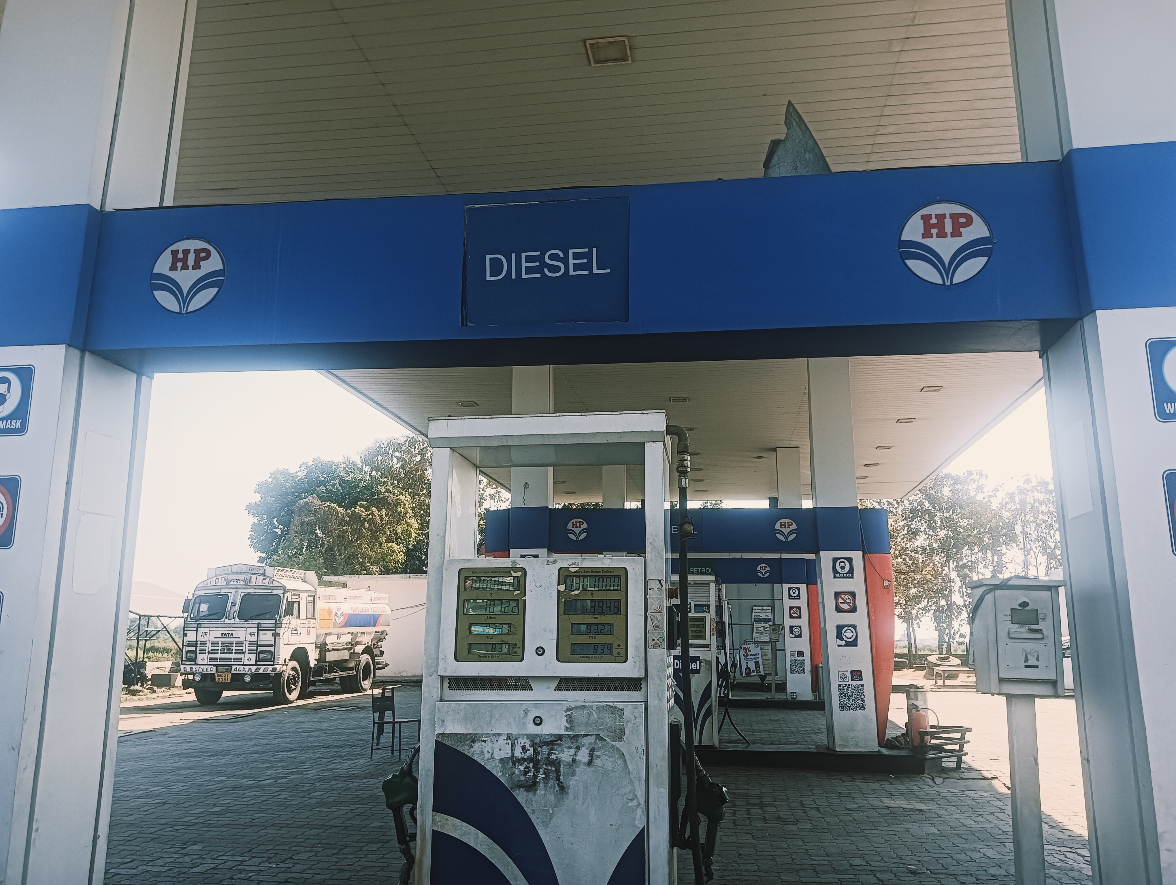 Hindustan Petroleum Corporation Limited - Pipra, Gaya