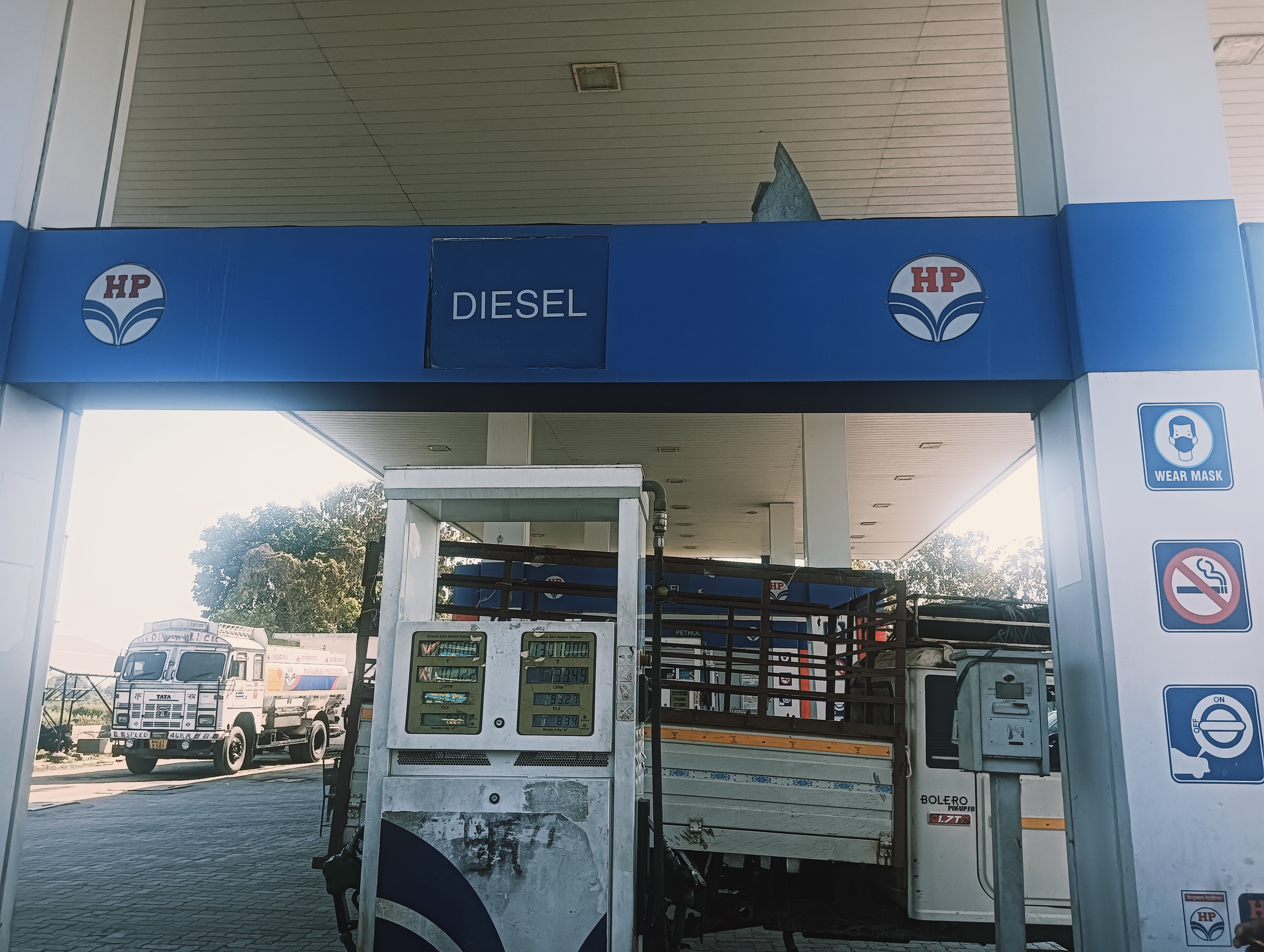 Hindustan Petroleum Corporation Limited - Pipra, Gaya