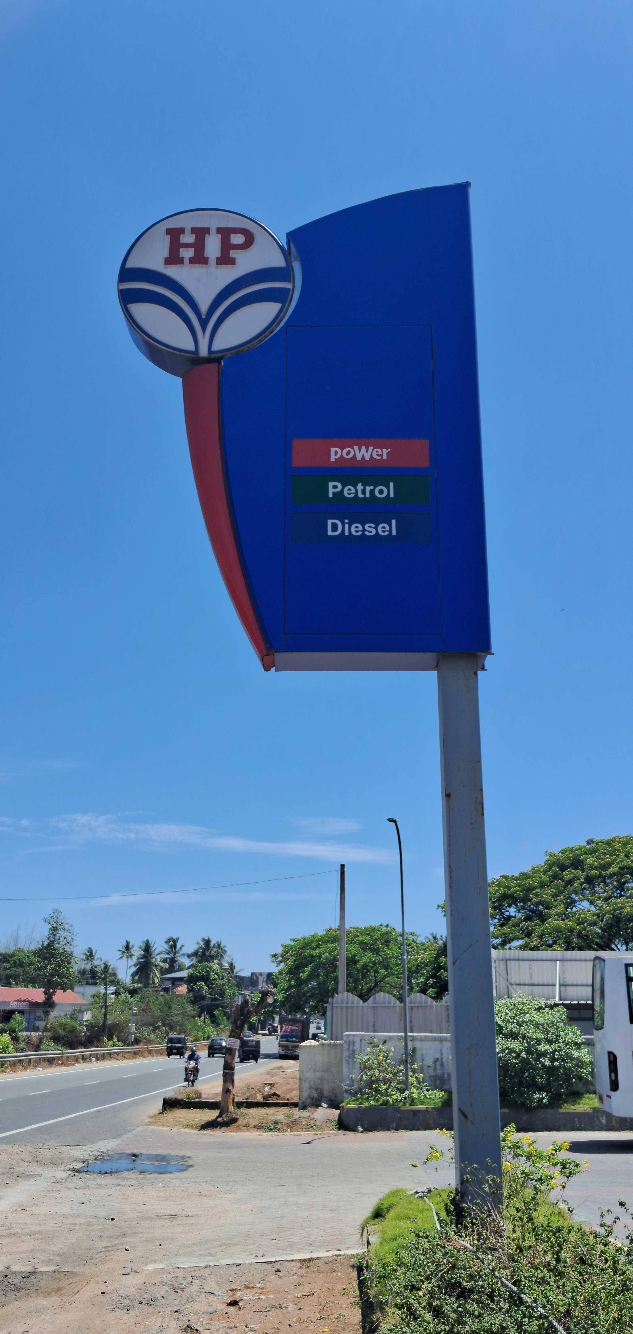 Hindustan Petroleum Corporation Limited - Kallekkad, Palakkad