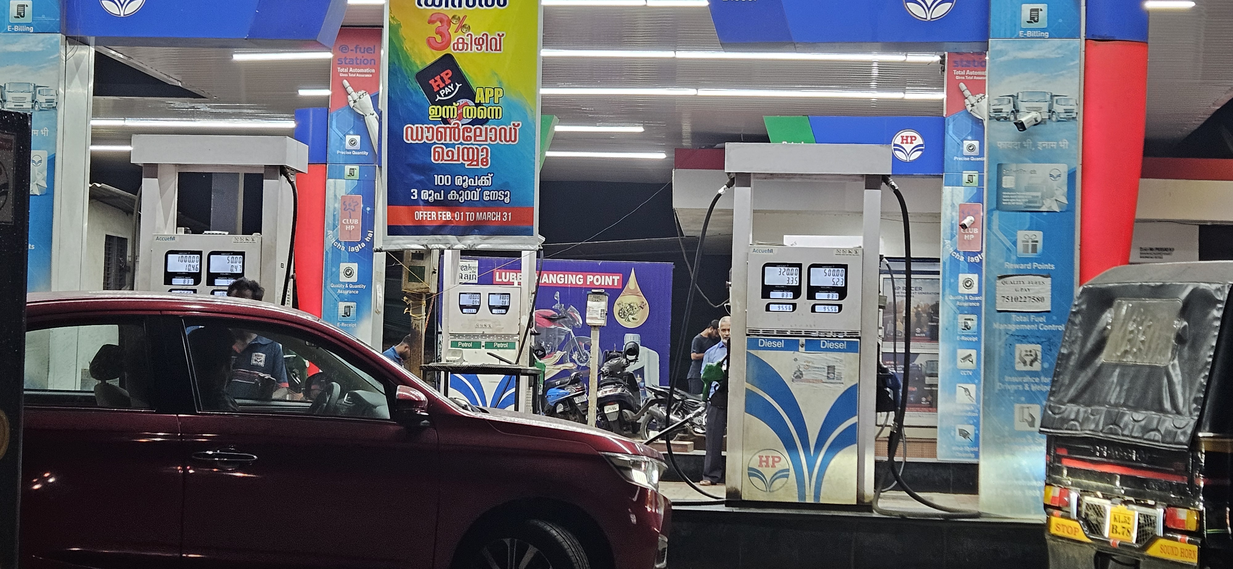 Hindustan Petroleum Corporation Limited - Koppam, Palakkad