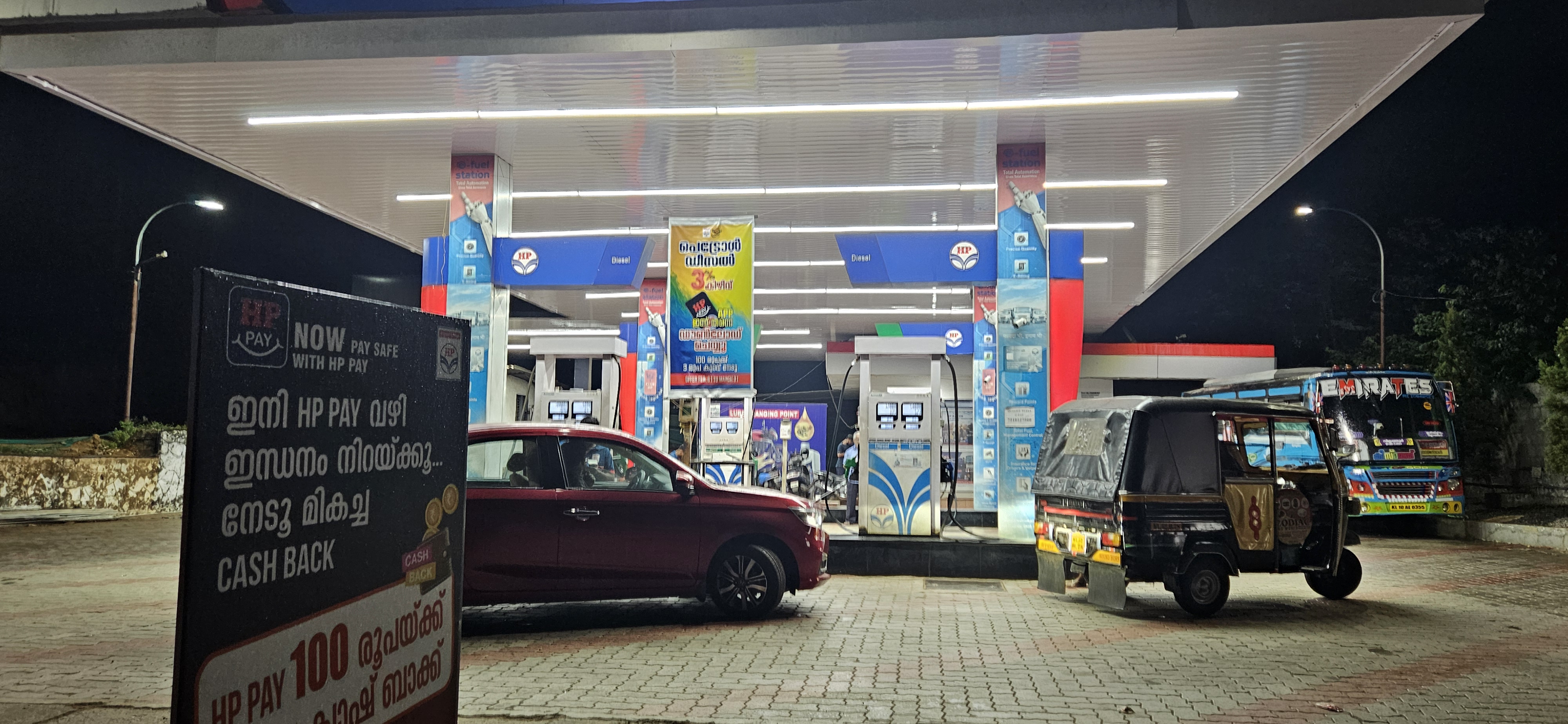 Hindustan Petroleum Corporation Limited - Koppam, Palakkad