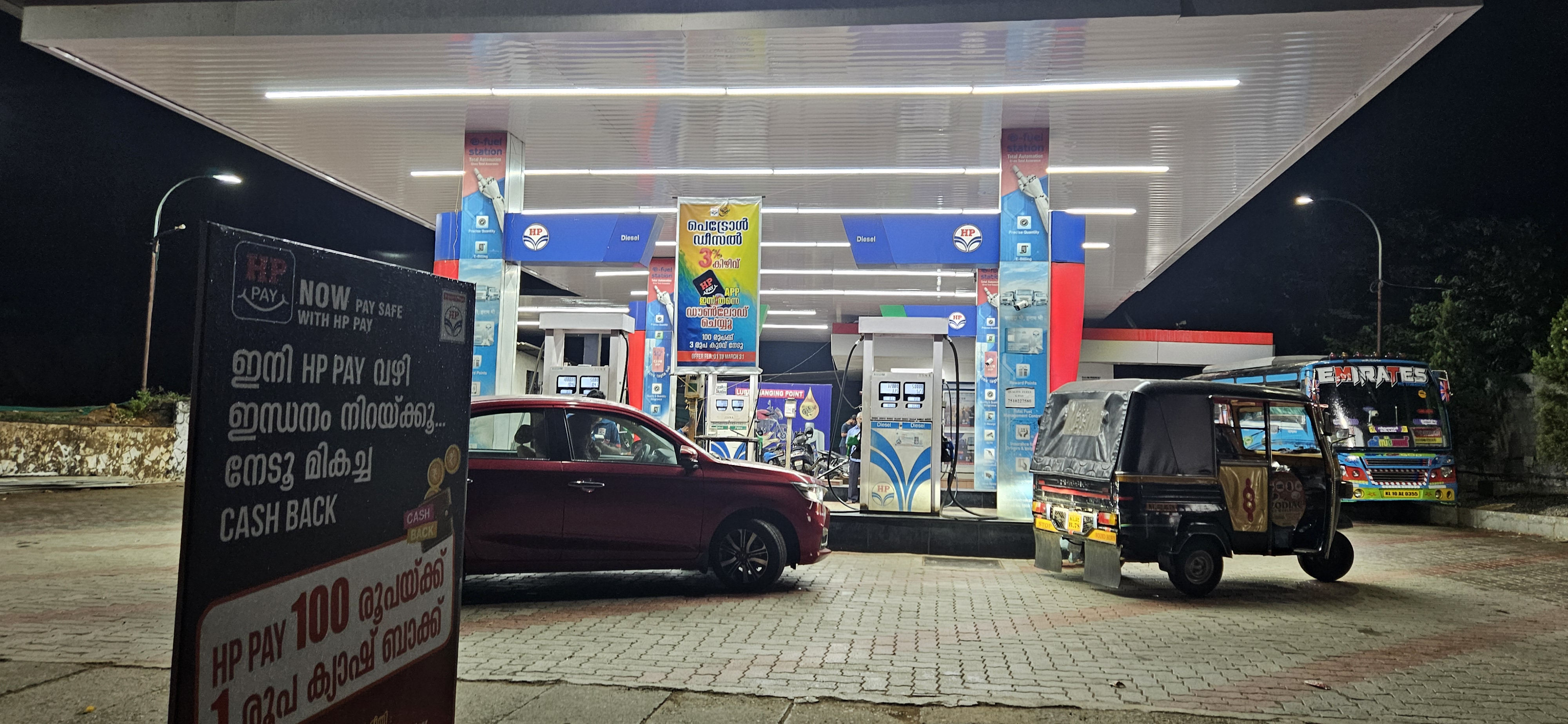 Hindustan Petroleum Corporation Limited - Koppam, Palakkad