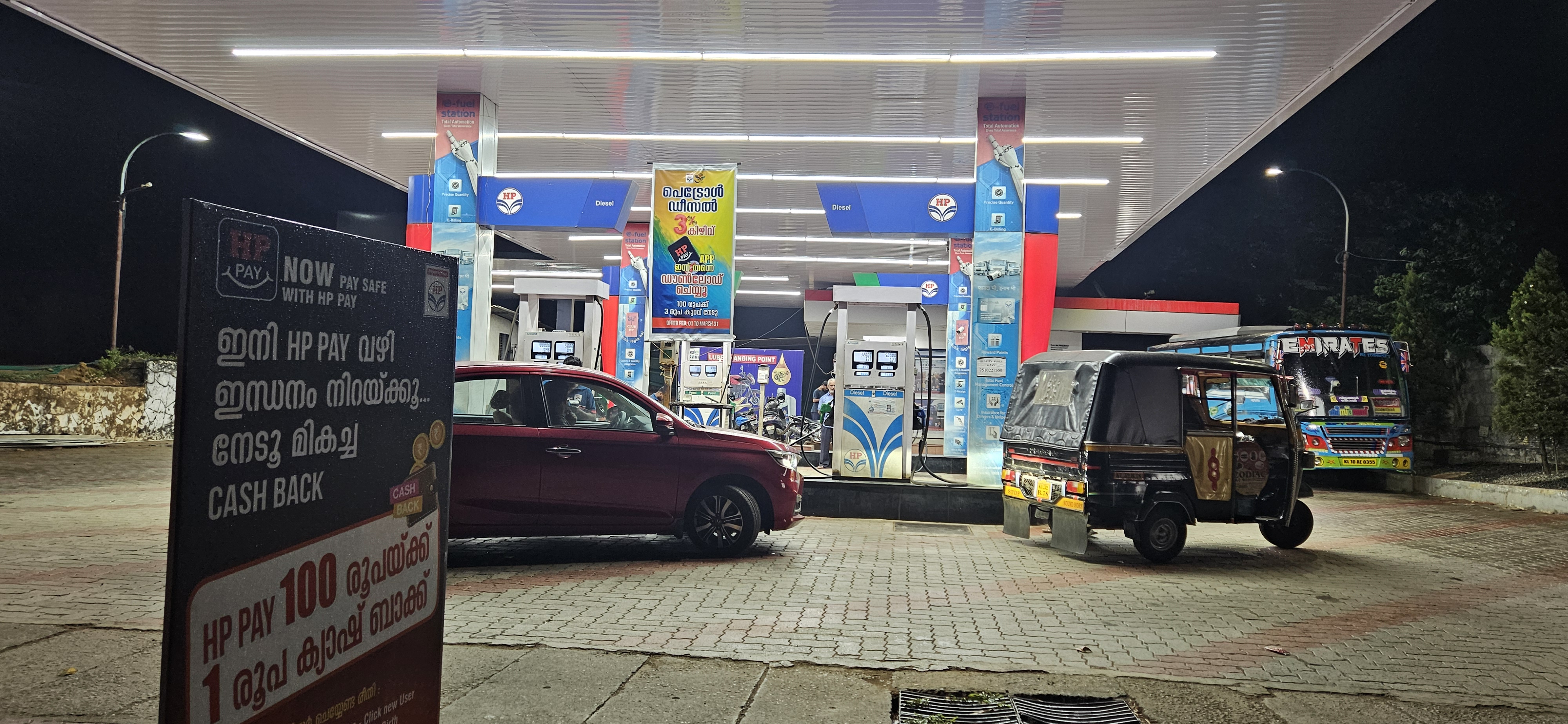 Hindustan Petroleum Corporation Limited - Koppam, Palakkad