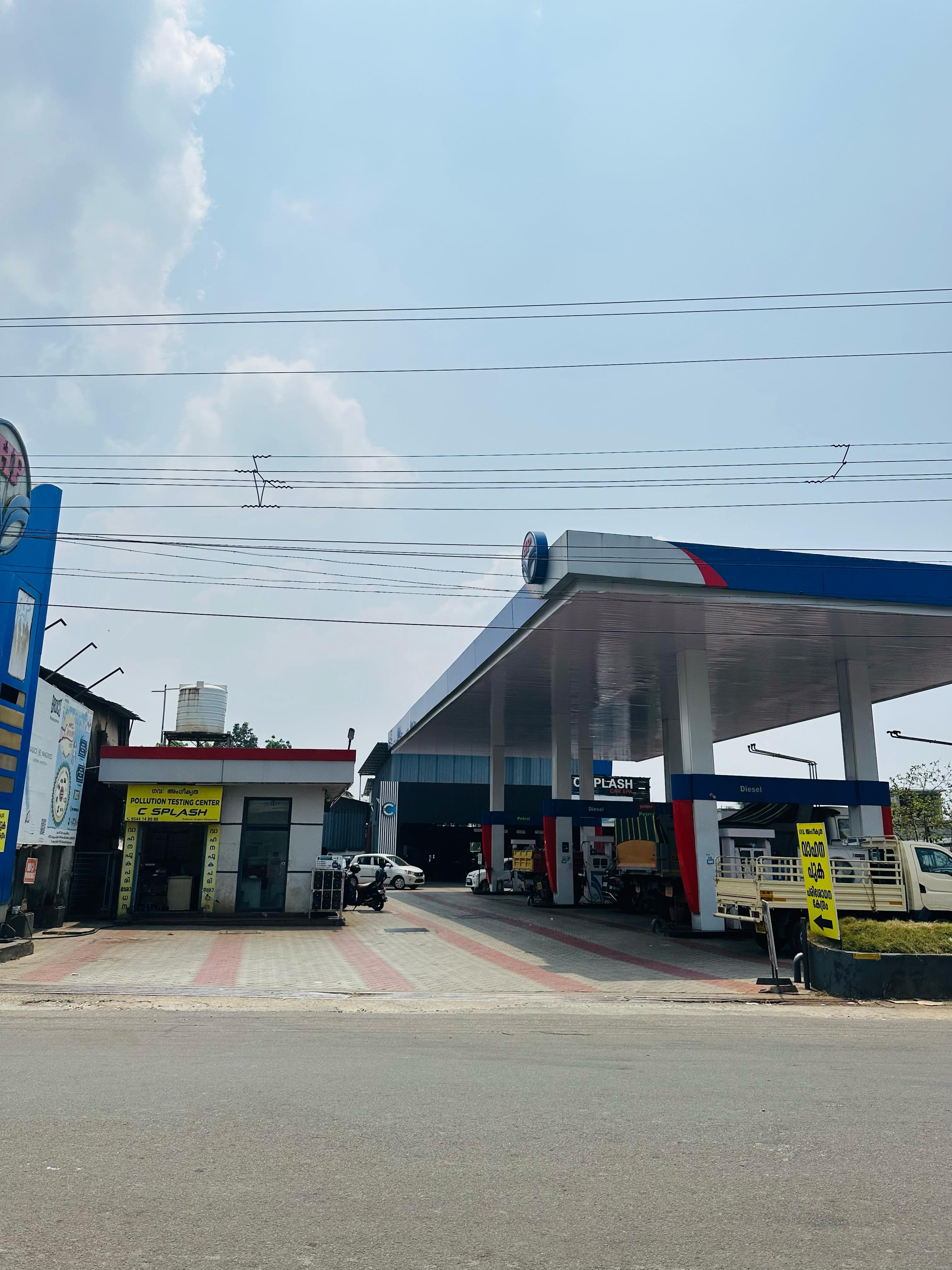 Hindustan Petroleum Corporation Limited - Vengara, Malappuram