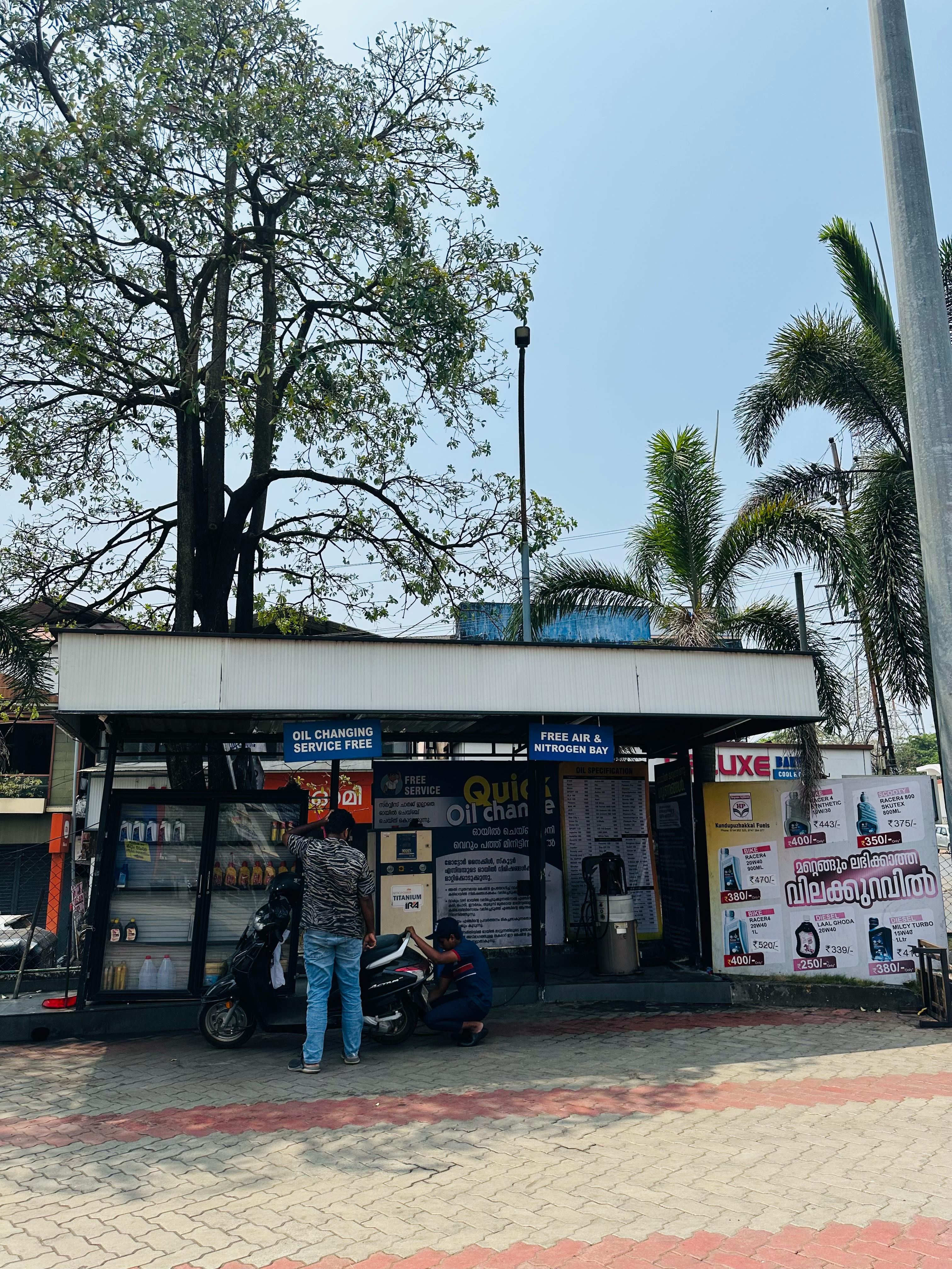 Hindustan Petroleum Corporation Limited - Vengara, Malappuram