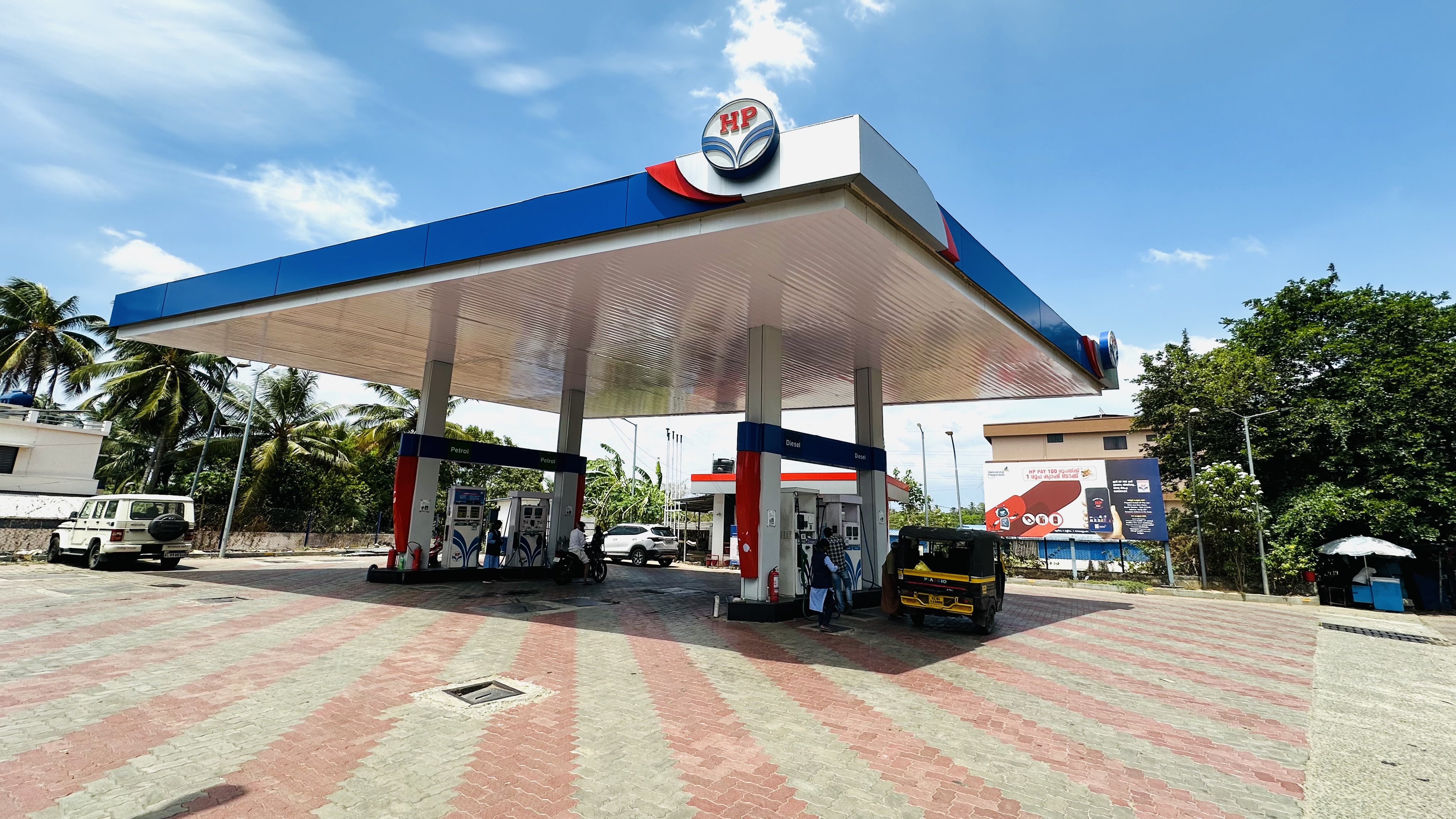 Hindustan Petroleum Corporation Limited - Yakkara, Palakkad
