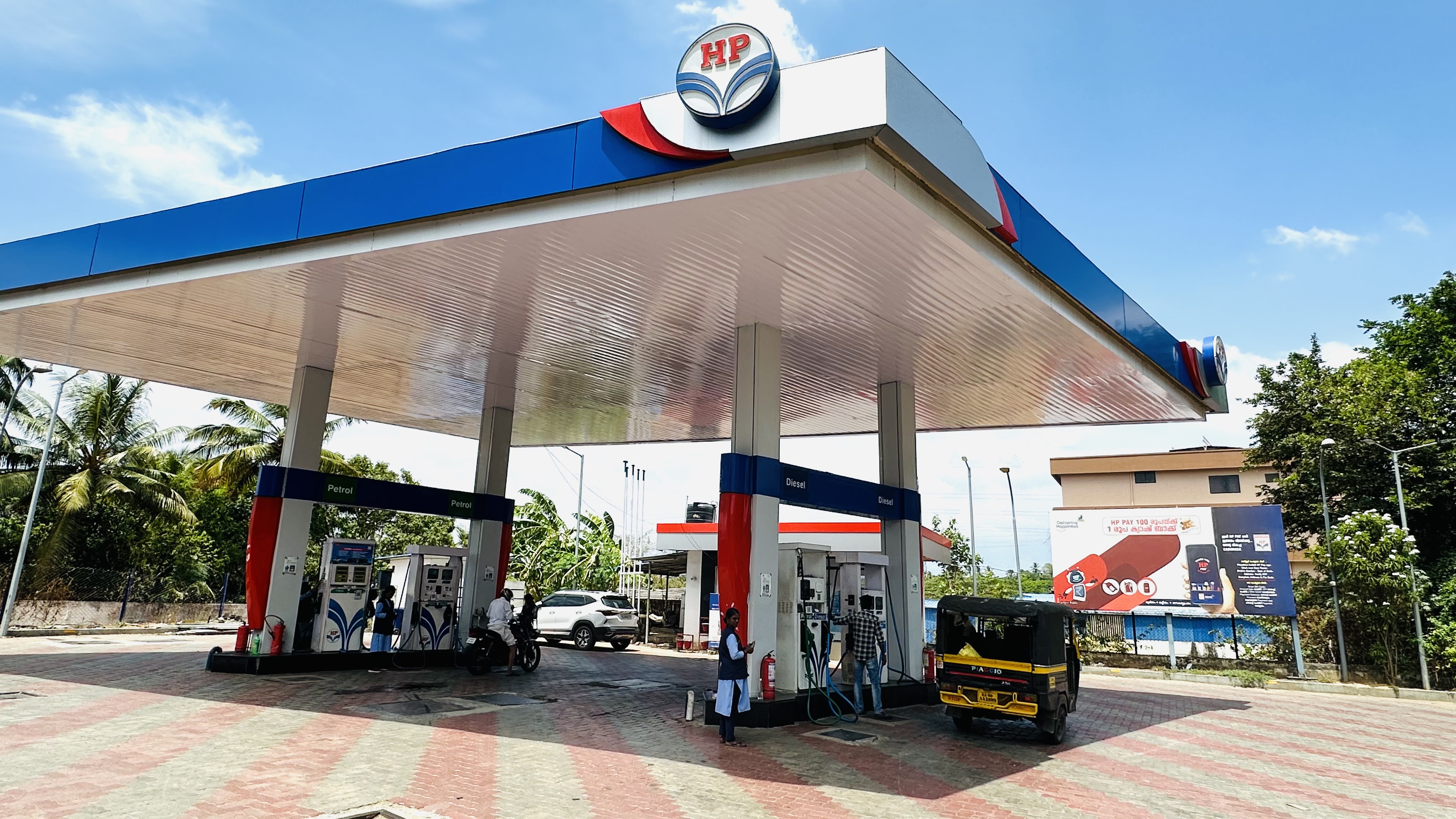 Hindustan Petroleum Corporation Limited - Yakkara, Palakkad