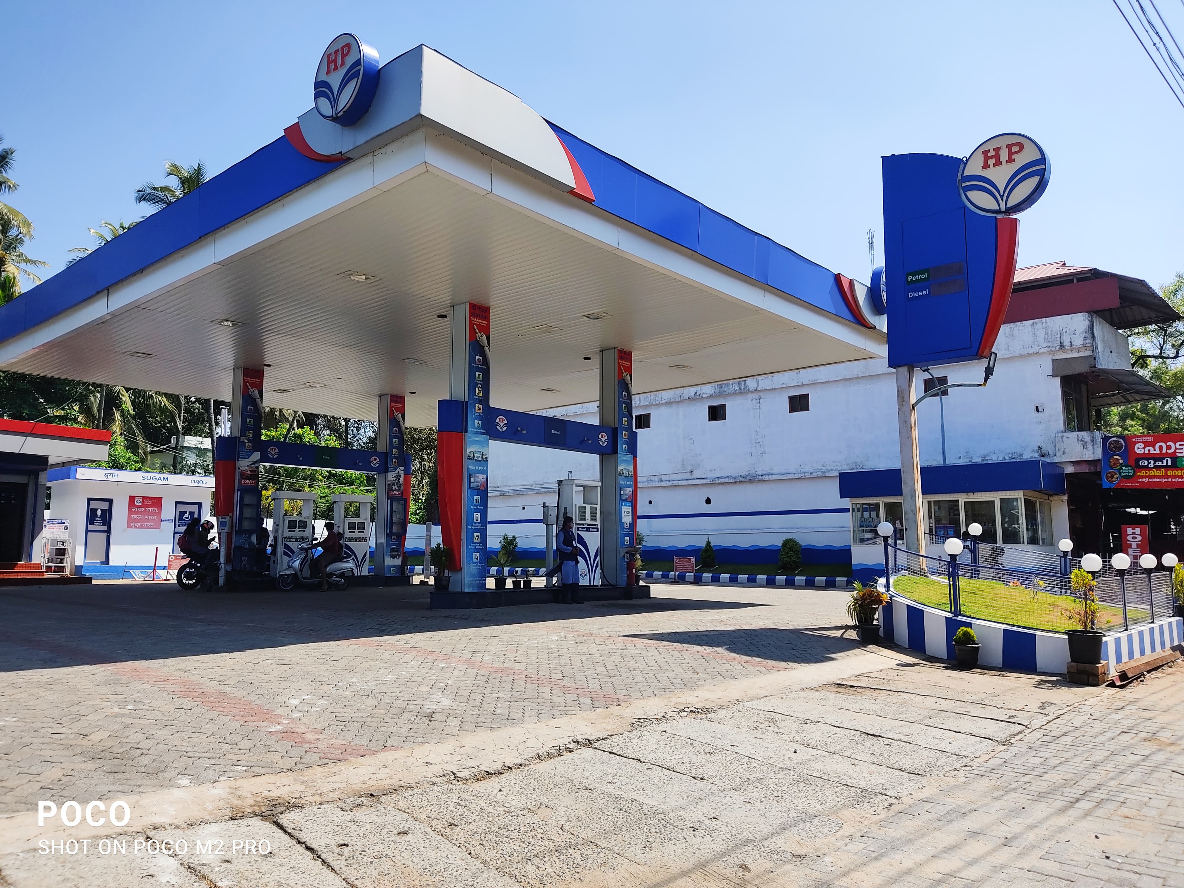 Hindustan Petroleum Corporation Limited - Vithanassery, Palakkad